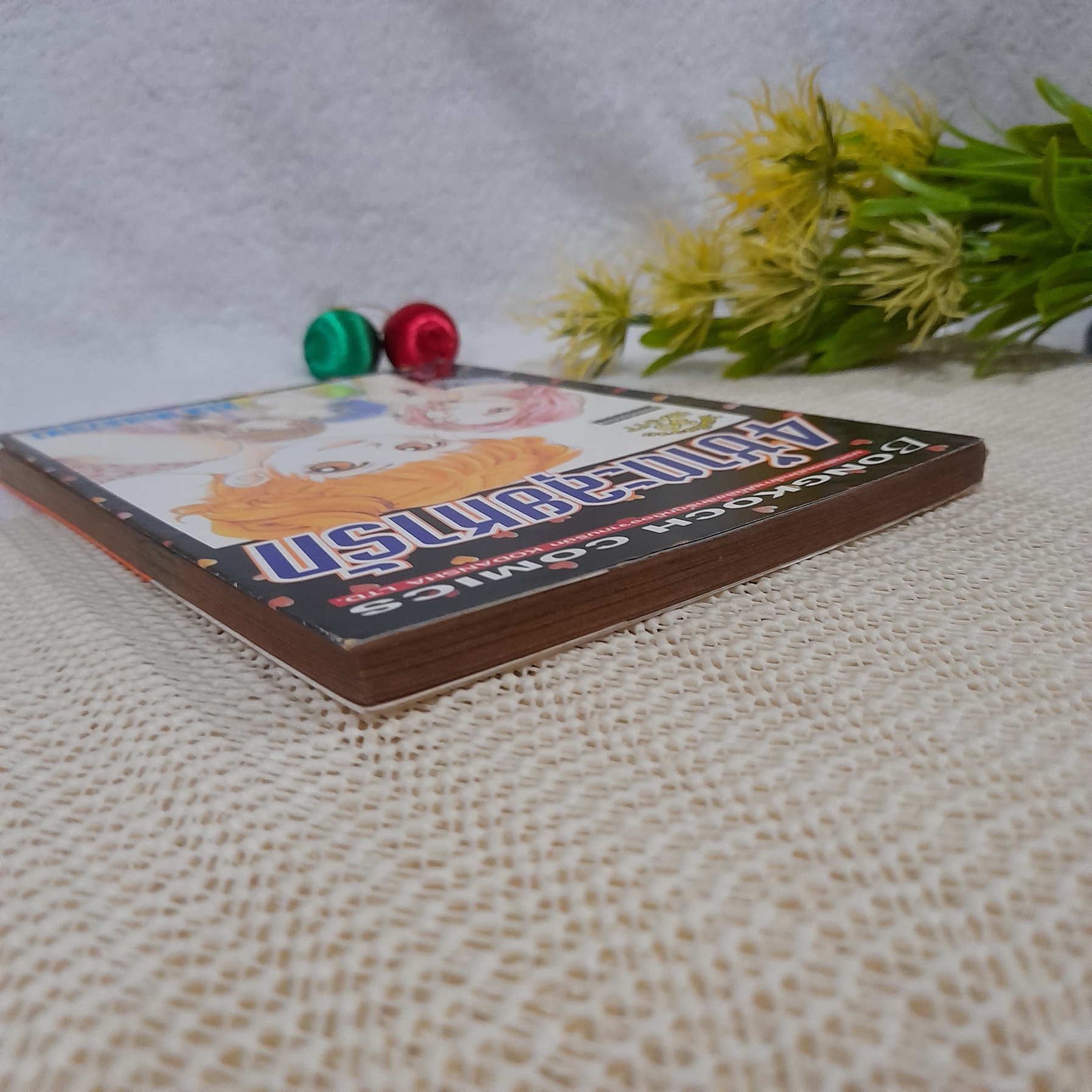 4 ซ่าตะลุยหารัก / Ren Minazuki