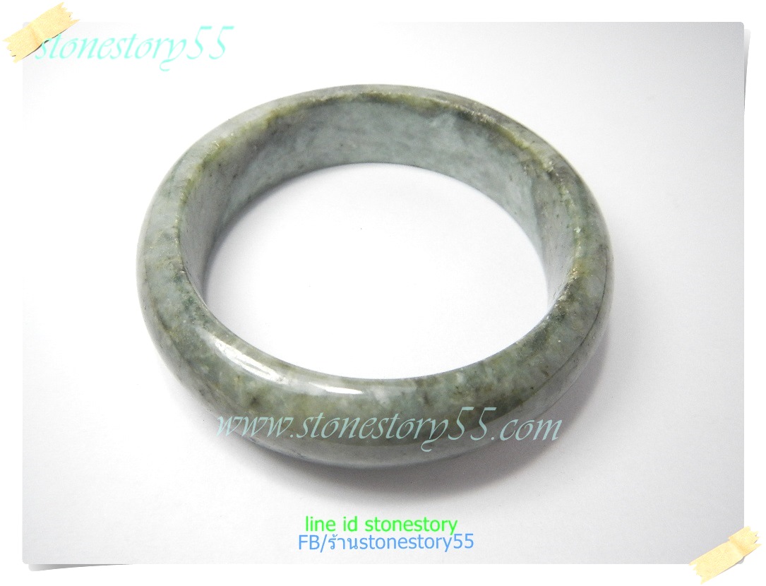 กำไลหยกแท้**5.9