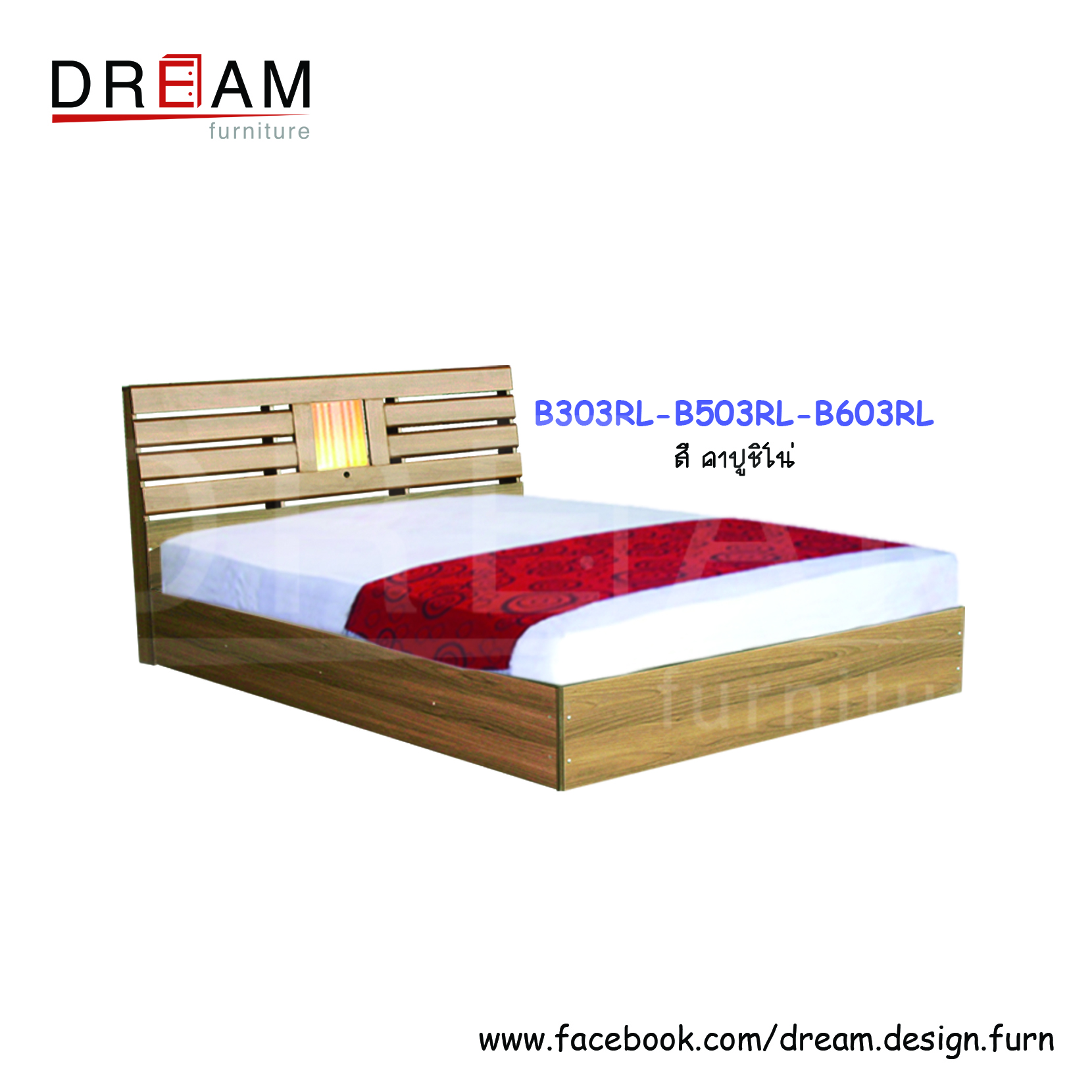 เตียง B303RL-B503RL-B603RL