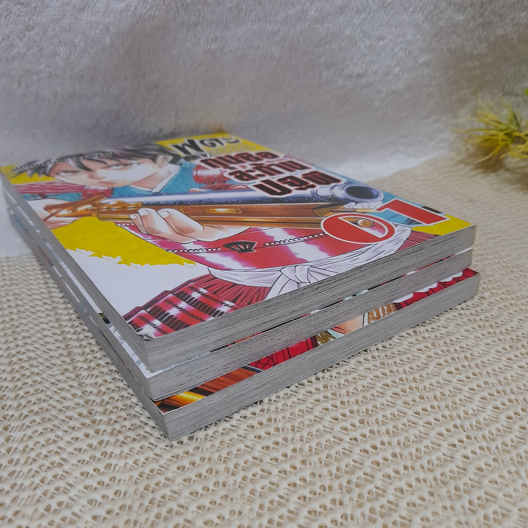 ฟูตะกุนซือสะท้านปฐพี 1,2,4 จบ / * ขาดเล่ม 3