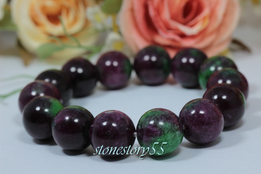 รูบี้ซอยไซต์