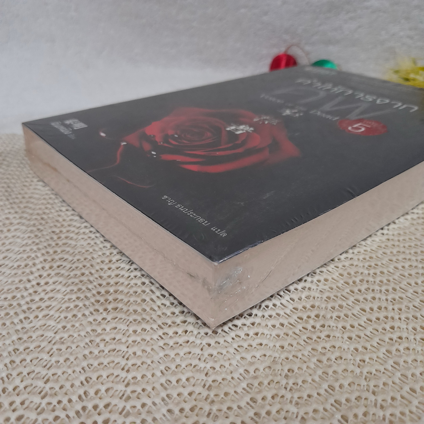 คำให้การจากศพ เล่ม 5