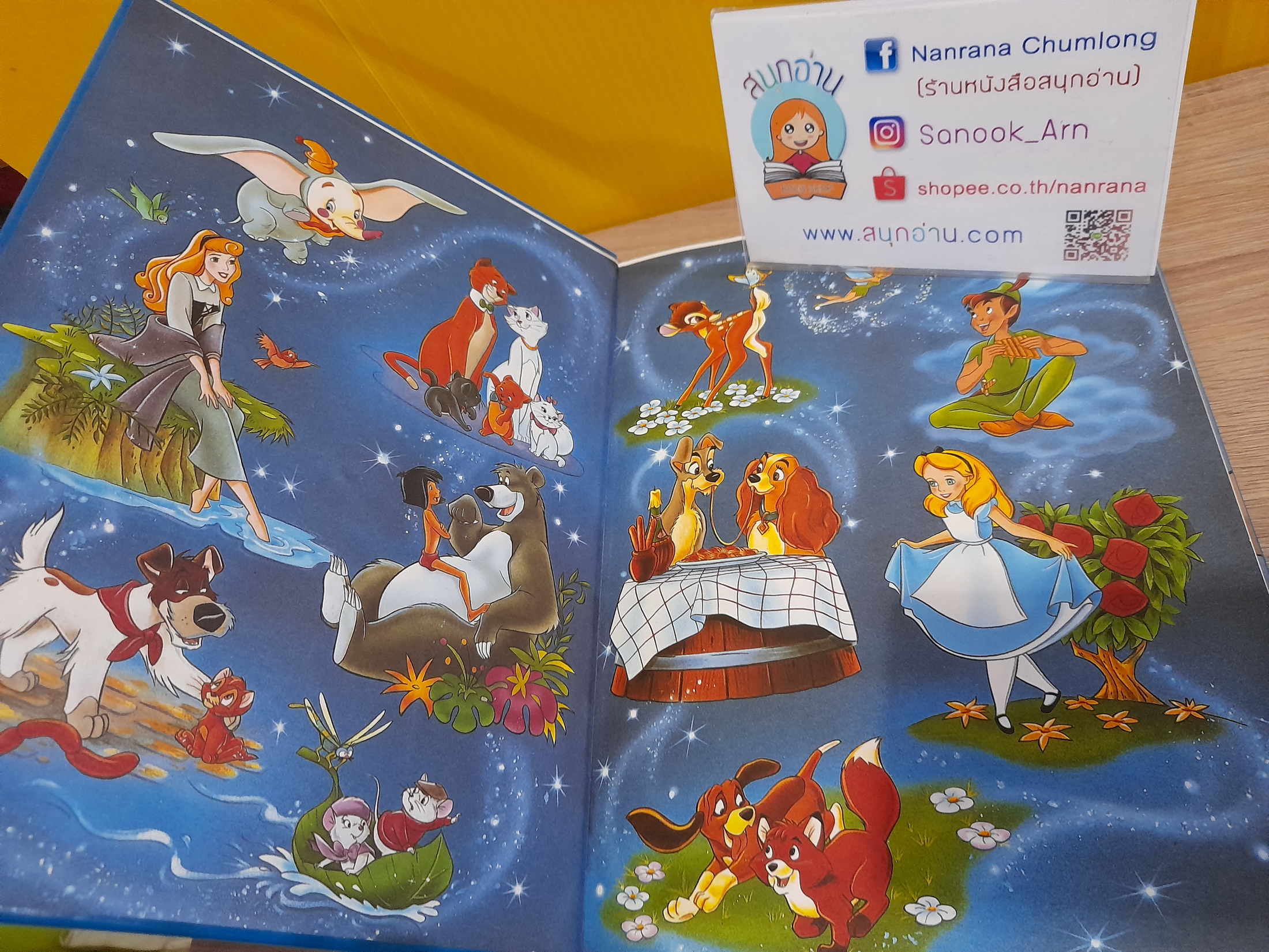 จักรพรรดิกลายพันธุ์ อัศจรรย์พันธุ์ต๊อง