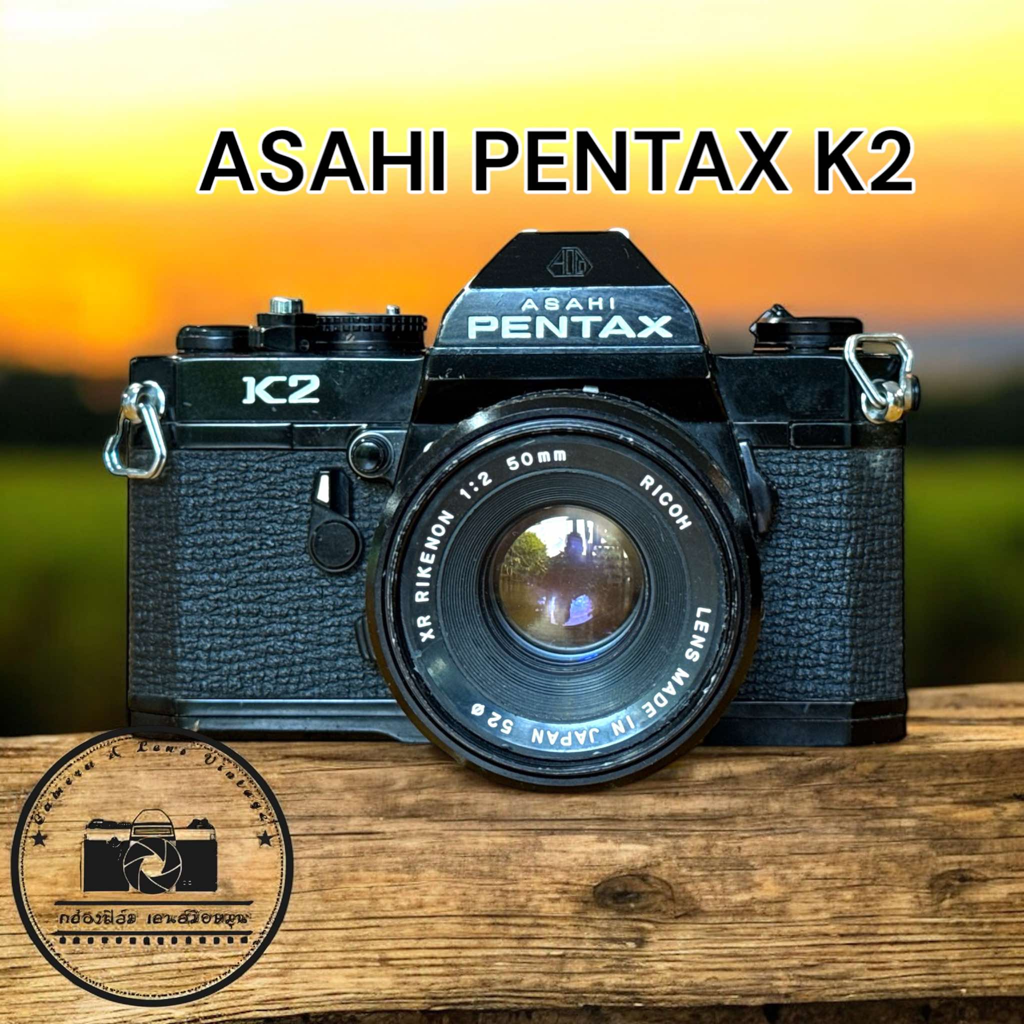 ASAHI PENTAX K2 RICOH XR RIKENON 50MM.F2