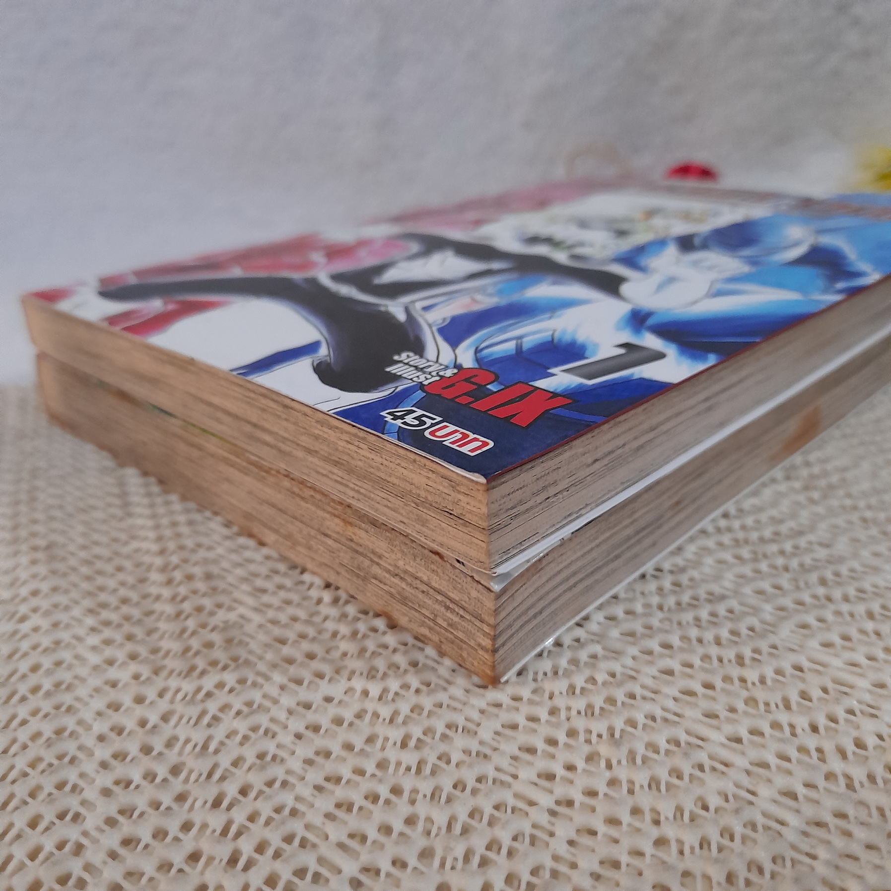 The Last One กีกี้ตัวสุดท้าย 1-2 จบ