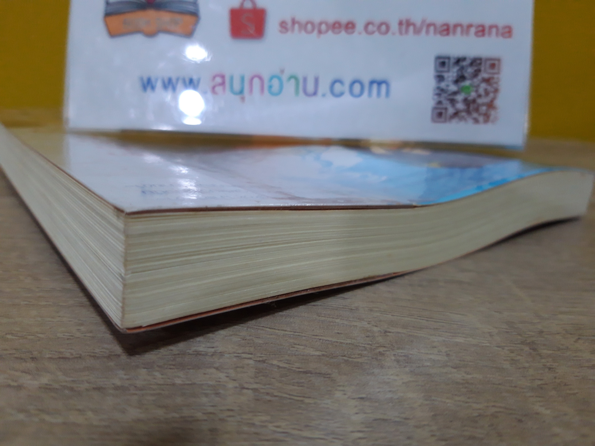 ผูกรักพันใจเจ้านายตัวร้าย / อัญชรีย์ & TheLittleFinger