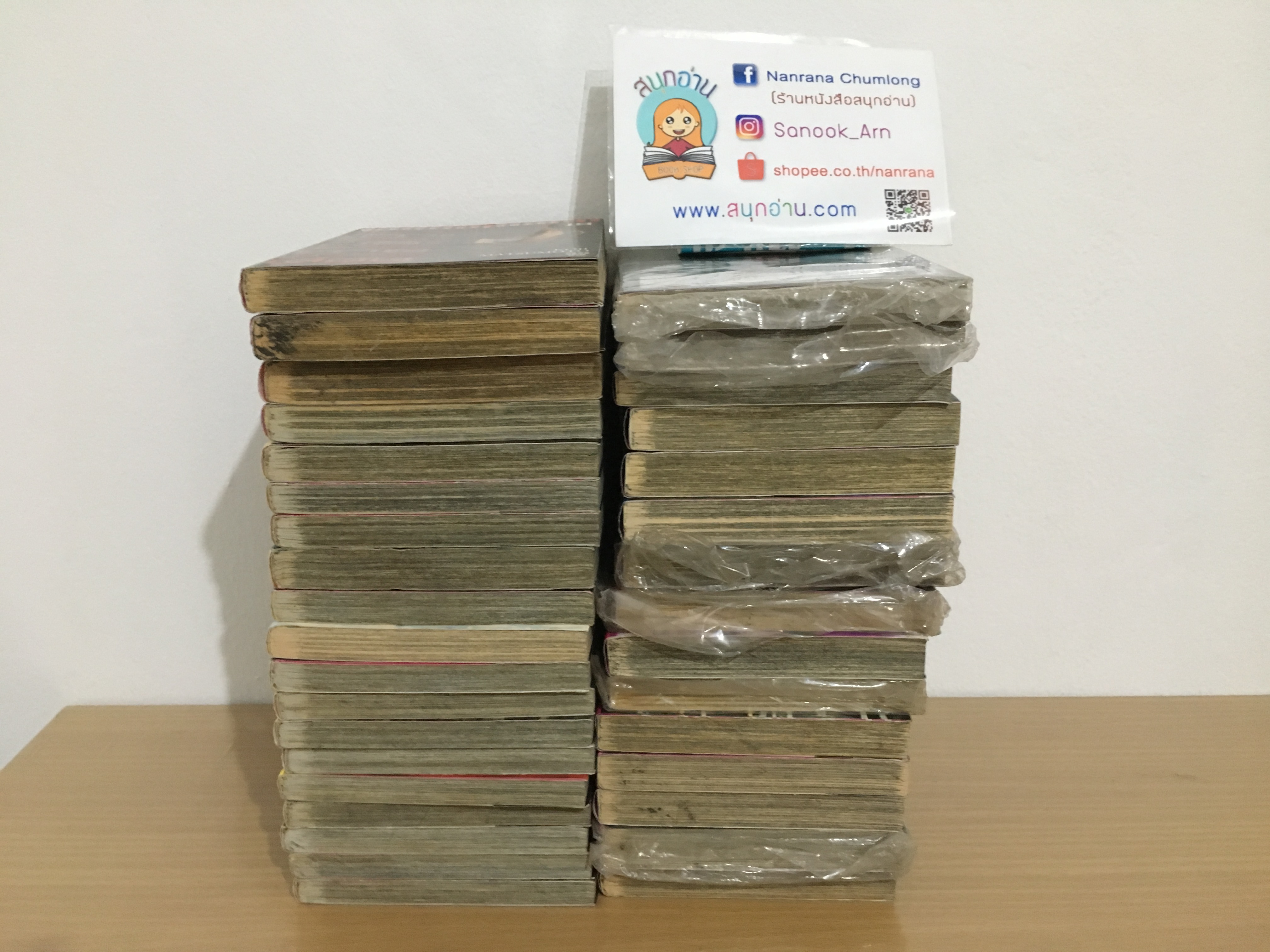 เกาะกระหายเลือด 1-33 จบ + อะสึชิ (เล่มเดียวจบ ) รวม 34 เล่ม