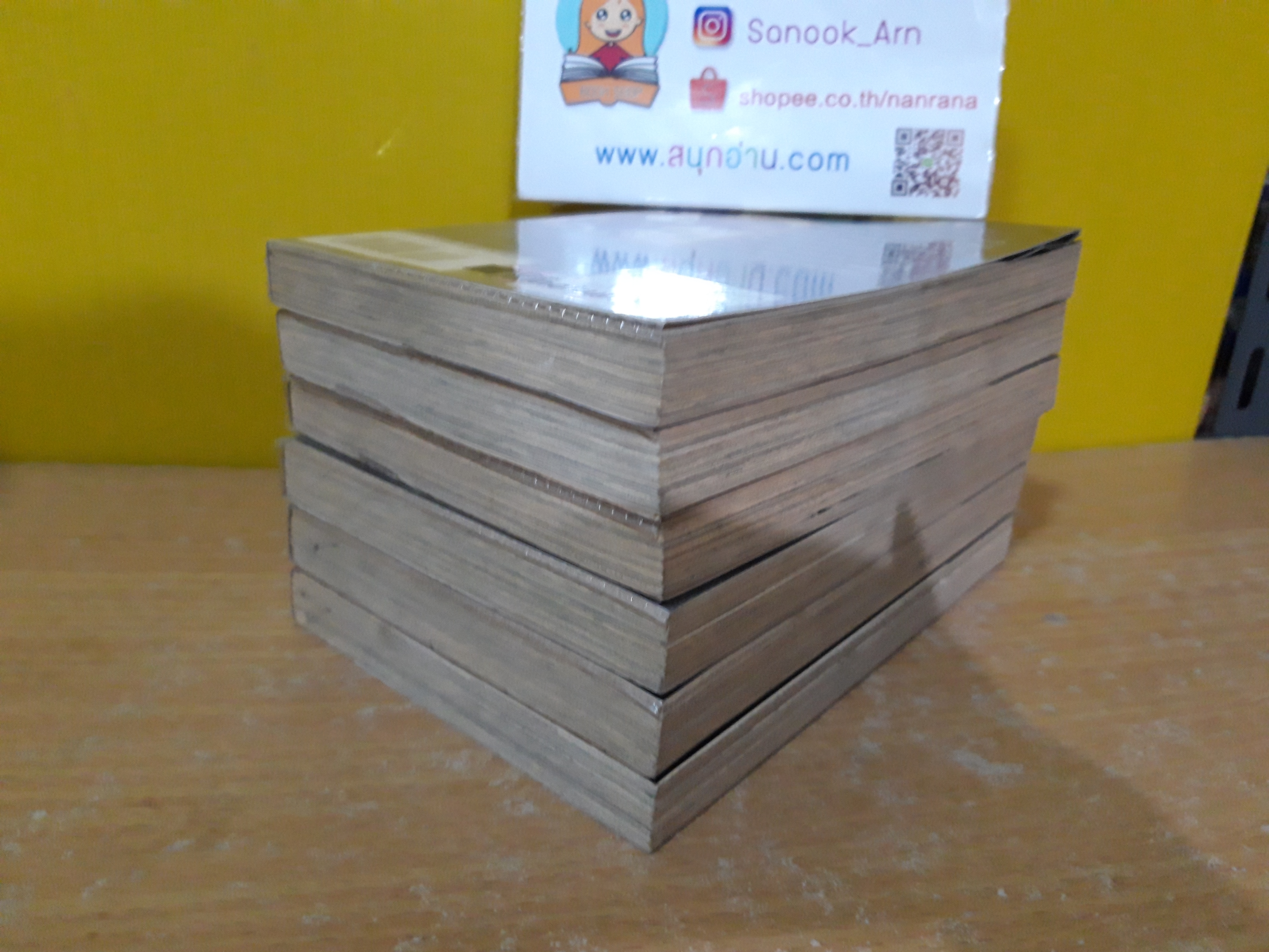 Sugar Sugar Rune เล่ม 1-4,6,7 (ฉบับภาษาอังกฤษ) / *ขาดเล่ม 5,8