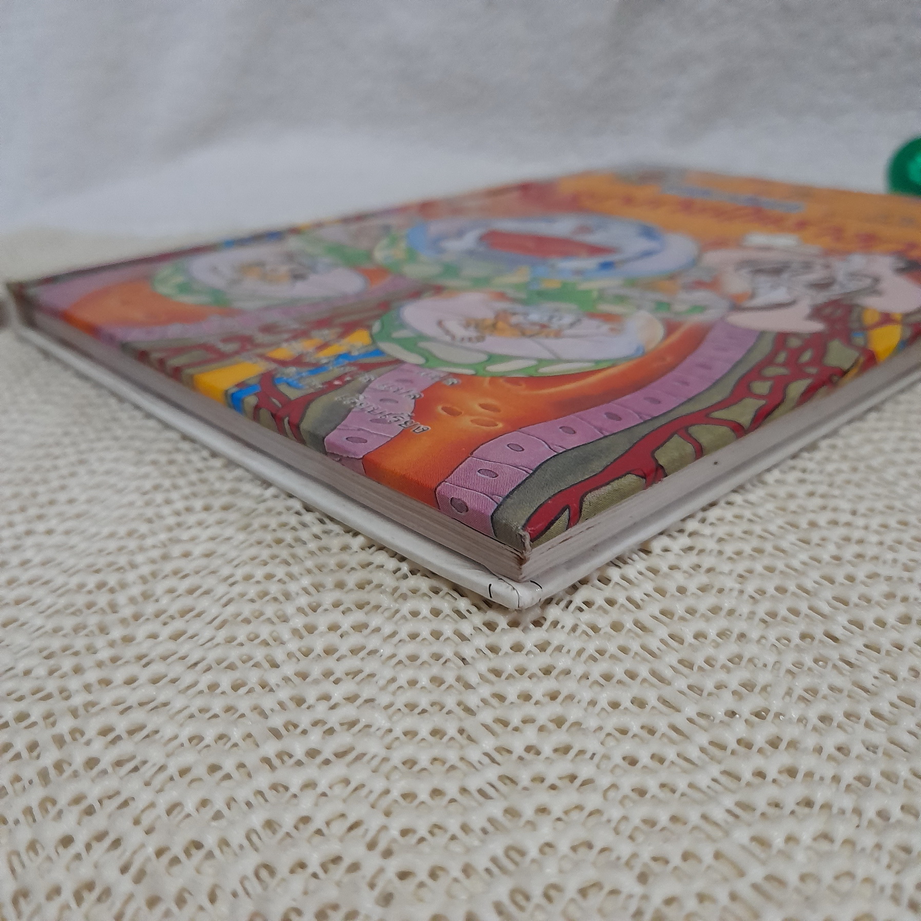 โดเรมอน ค้นพบความมหัศจรรย์ ตอน ผจญภัยในร่างกาย (ปกแข็ง)