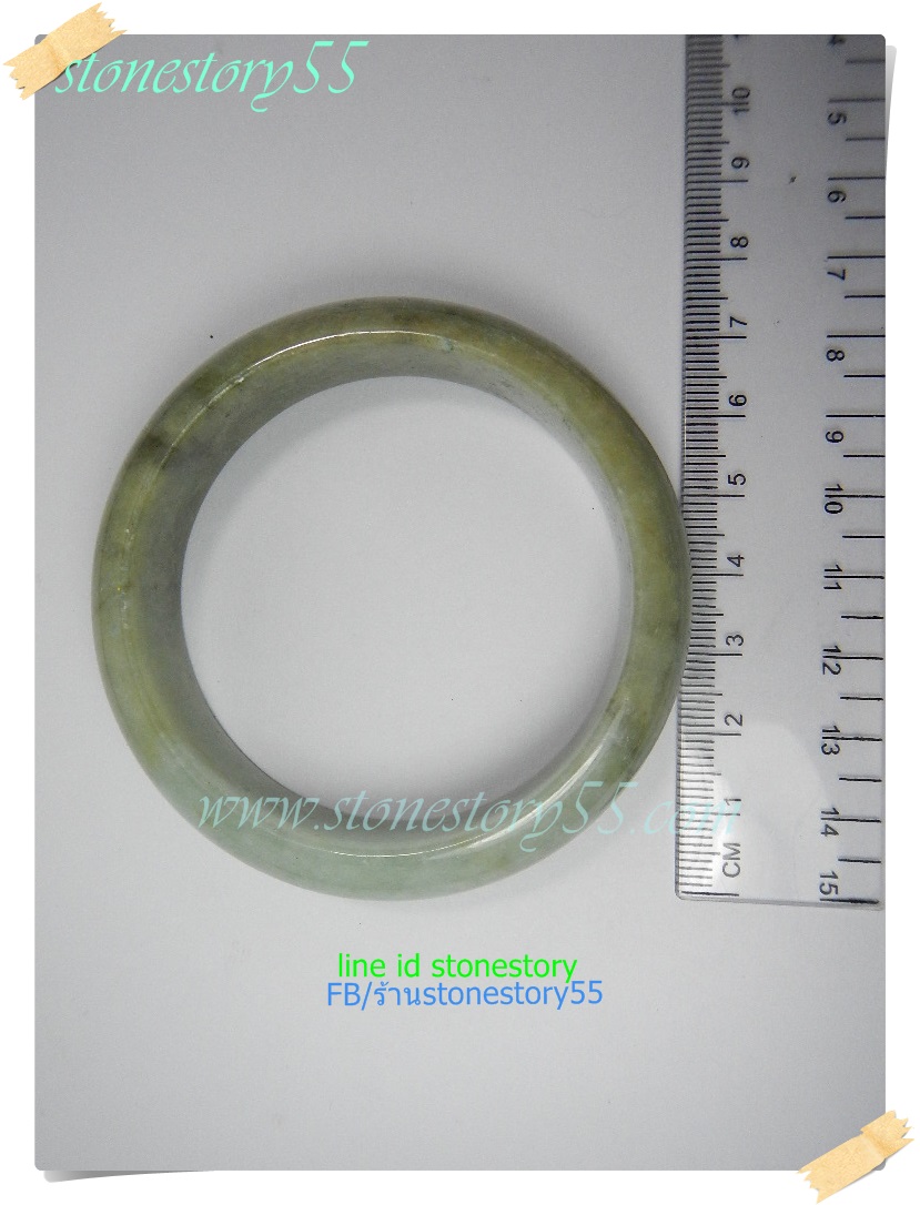 กำไลหยกแท้**5.9ซม