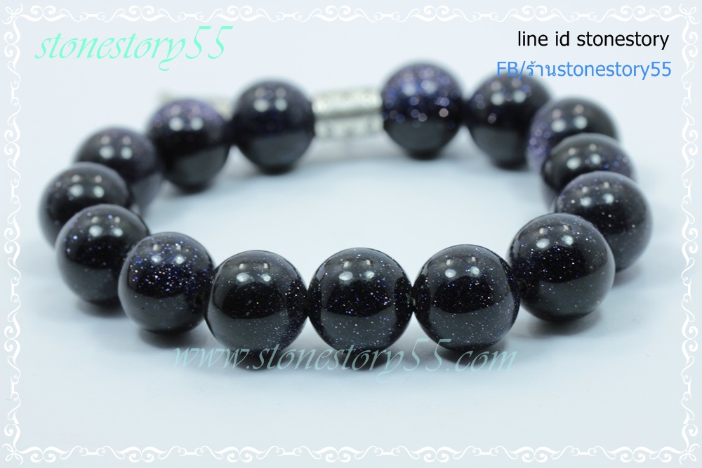 หินทรายเงิน