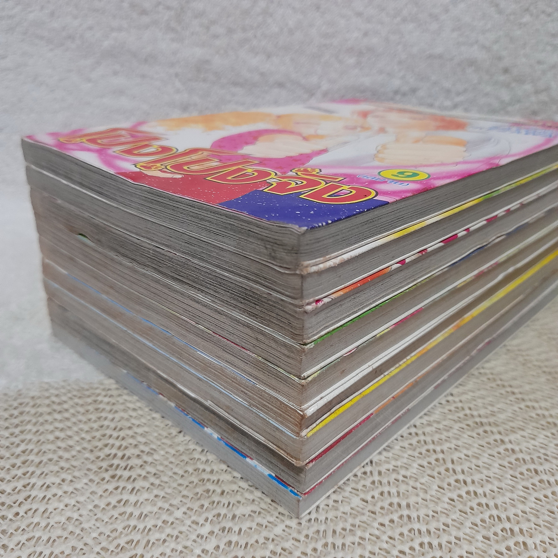 โปง โปง จัง 1-9 จบ