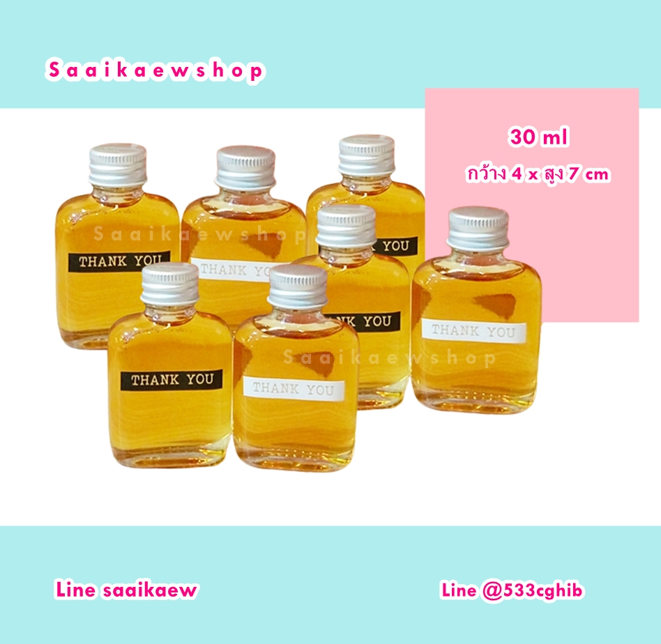 ขวดแก้วแบน น่ารัก30ml ขวดออยล์ ขวดน้ำผึ้ง