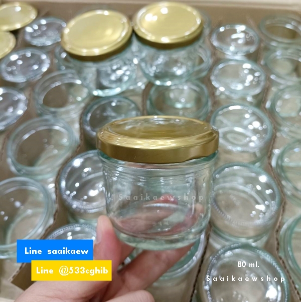 ขวดแก้วกระปุก 80ml ฝาล็อค