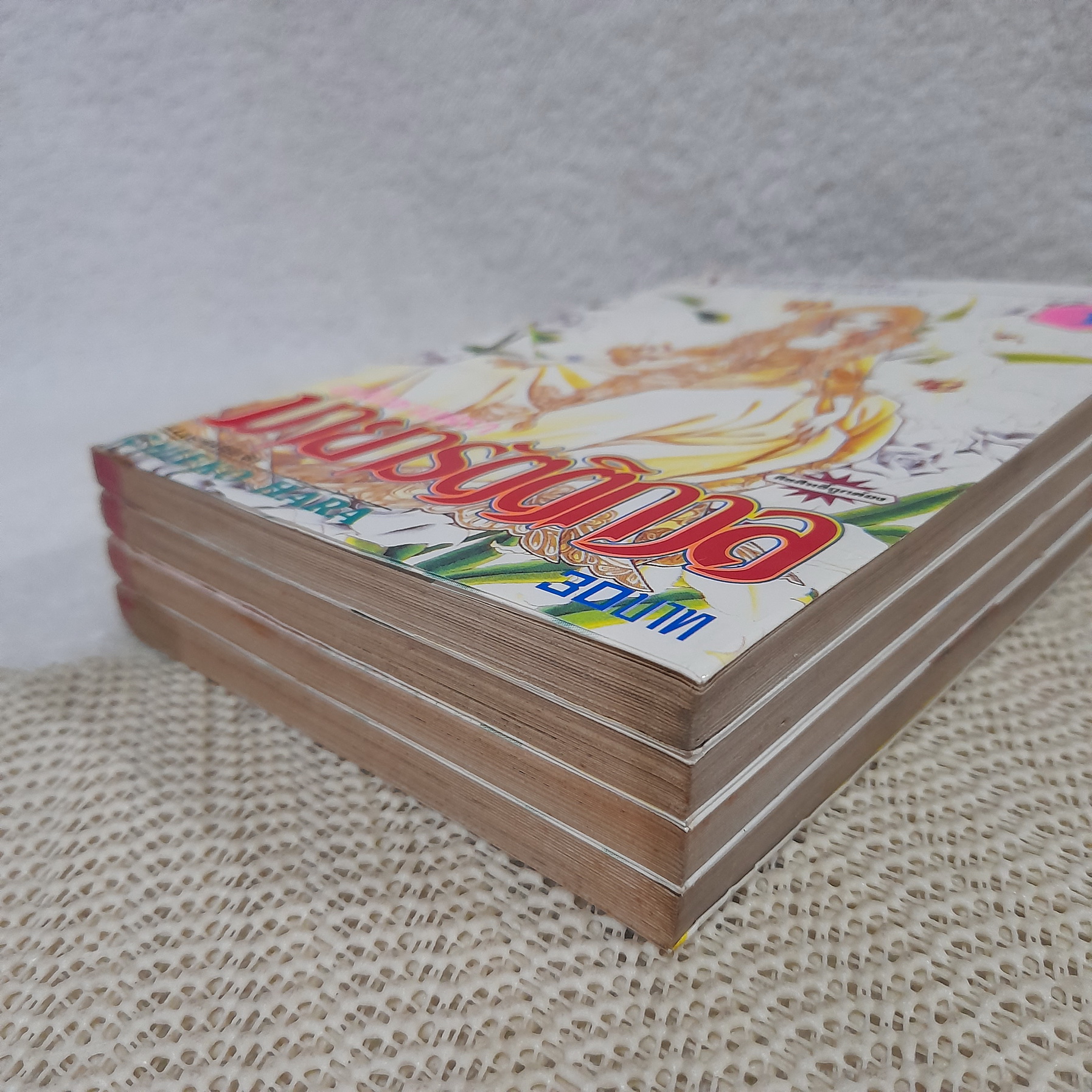 อเล็กซานดรา มายารัตติกาล 1-4 จบ / Hara Chieko