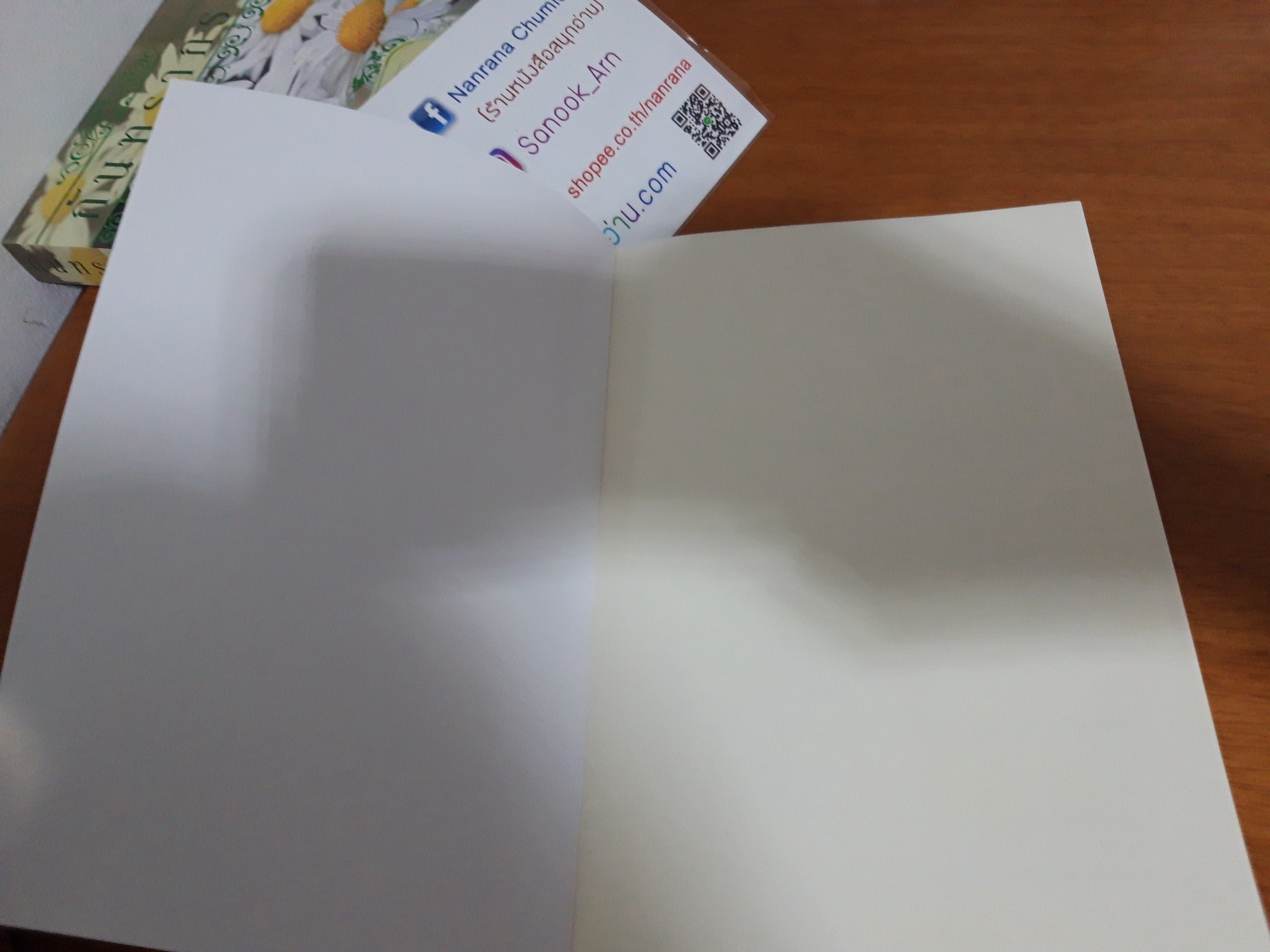 หัวใจแผลงรัก / กันทรากร