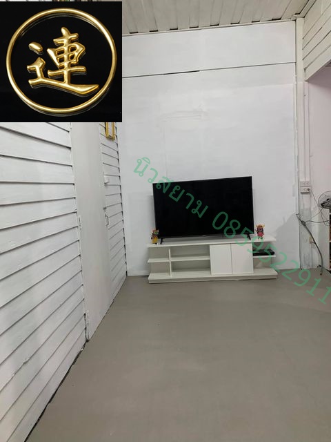 เสื่อน้ำมันลายมาใหม่ 1 ธันวาคม 2567