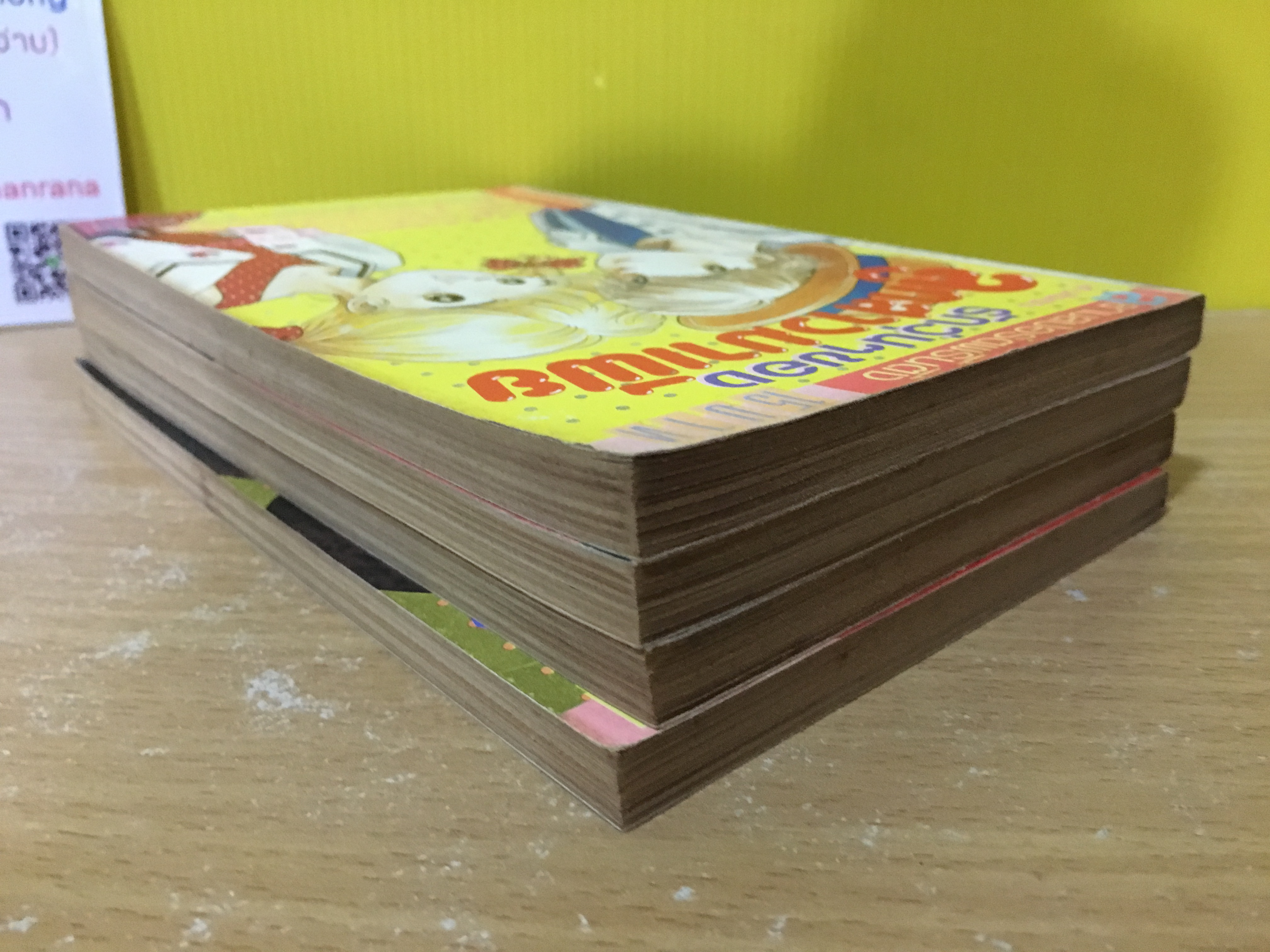 รักวุ่นๆ ของลูกสาวมาเฟีย 1-4 จบ