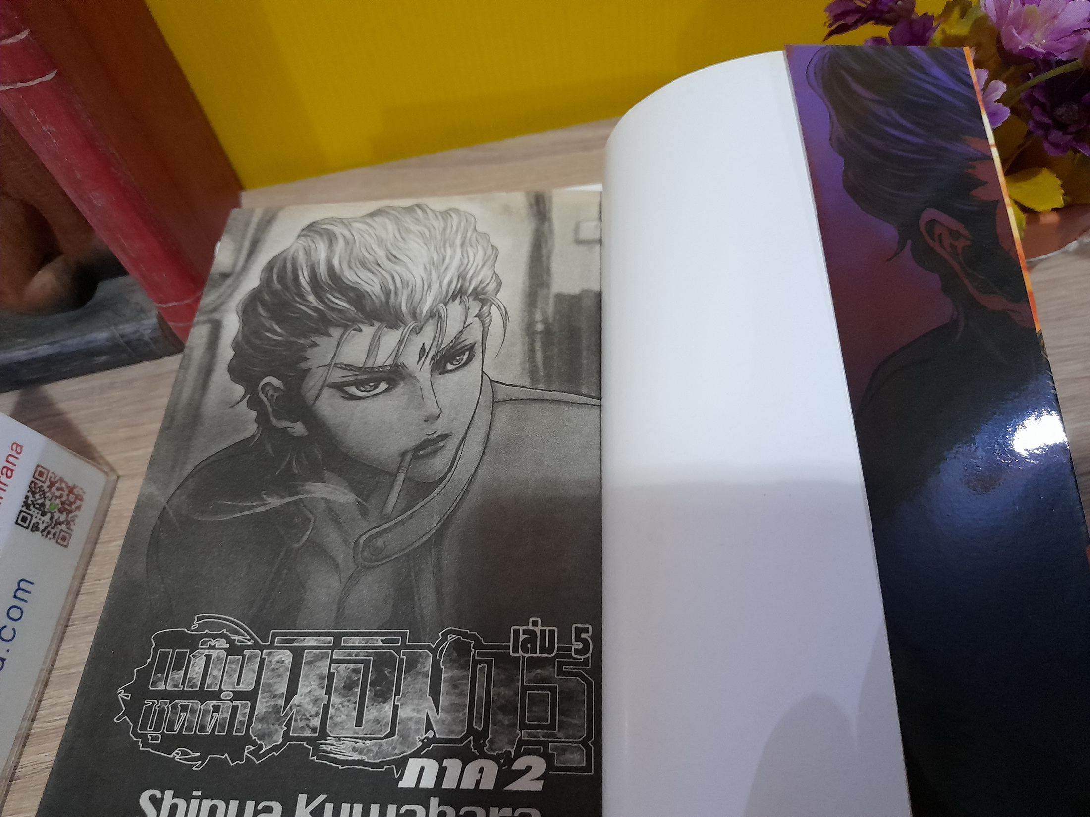 แก๊งชุดดำนิจิมารุ ภาค 2 เล่ม 1-5 ไม่จบ / * ล่าสุดออกถึงเล่ม 9