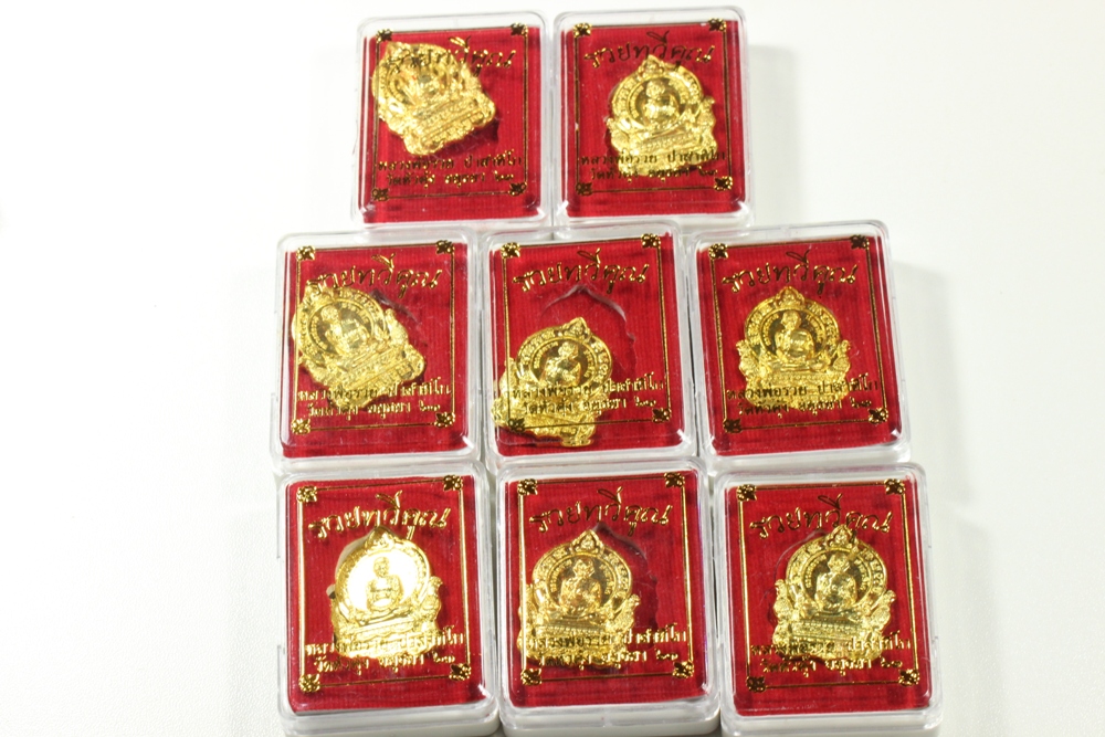 หลวงพ่อรวย รุ่นรวยทวีคูณ