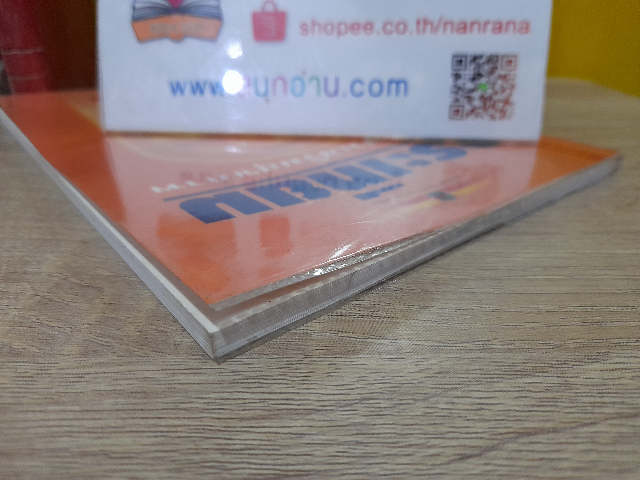 กระเทียม สมุนไพรเสริมสุขภาพ