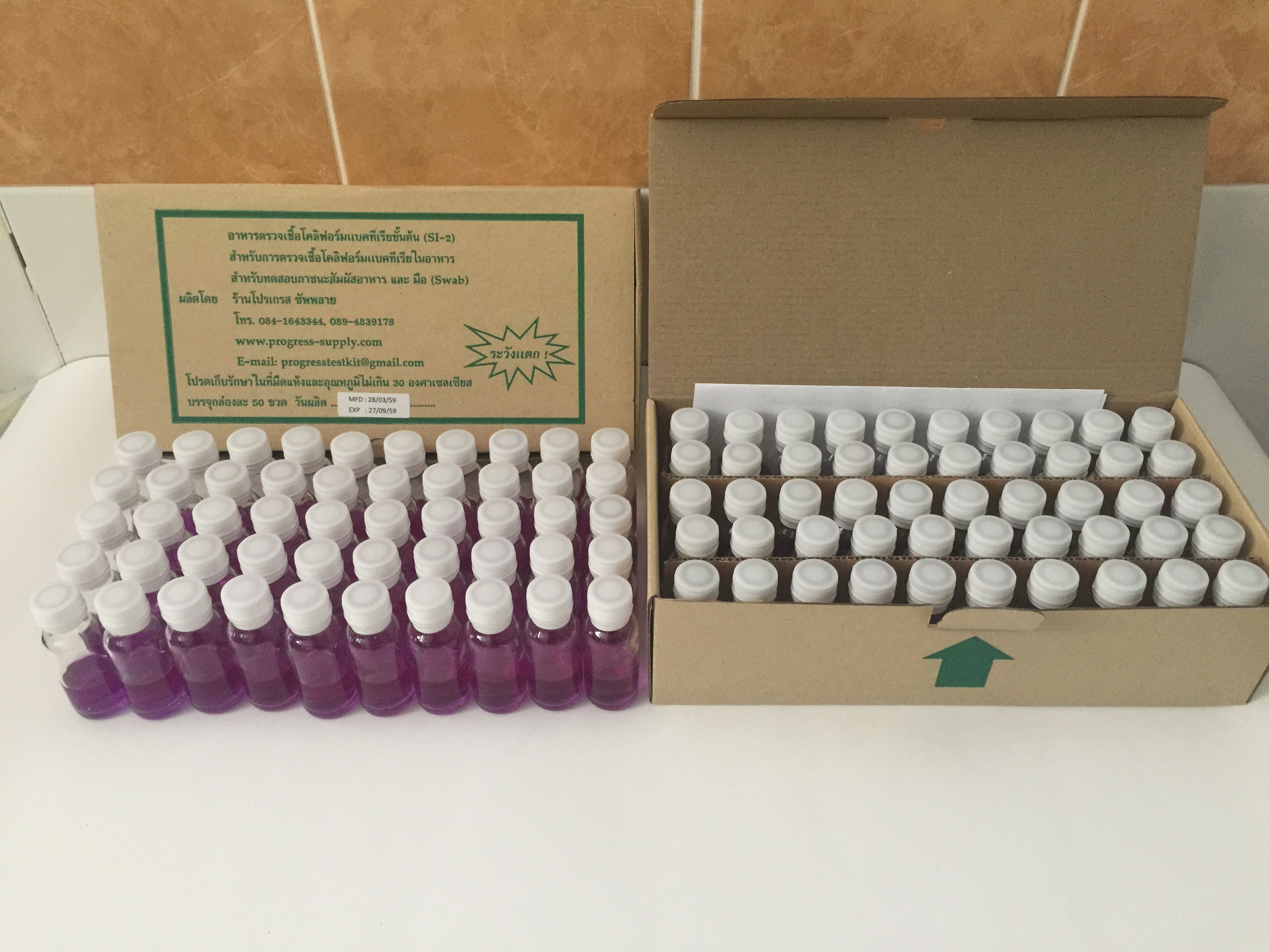 ชุดทดสอบโคลิฟอร์มแบคทีเรียขั้นต้น (SI-2) เฉพาะน้ำยา