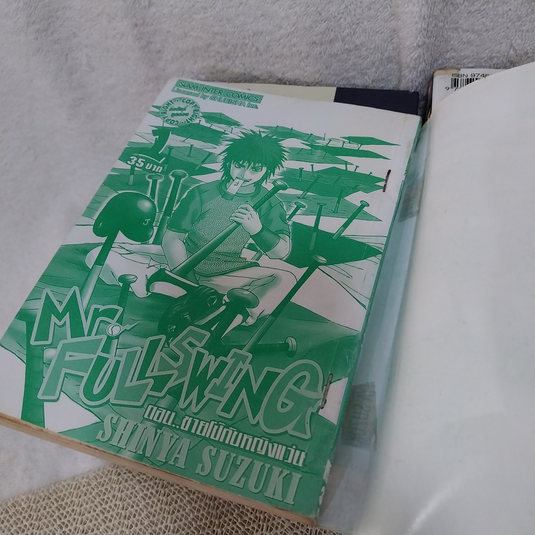 Mr.Fullswing 1-15,18 ไม่จบ / * ขาดเล่ม 16,17,19-24