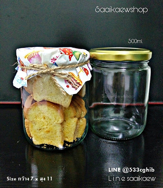 ขวดแก้ว โหล 500 ml.