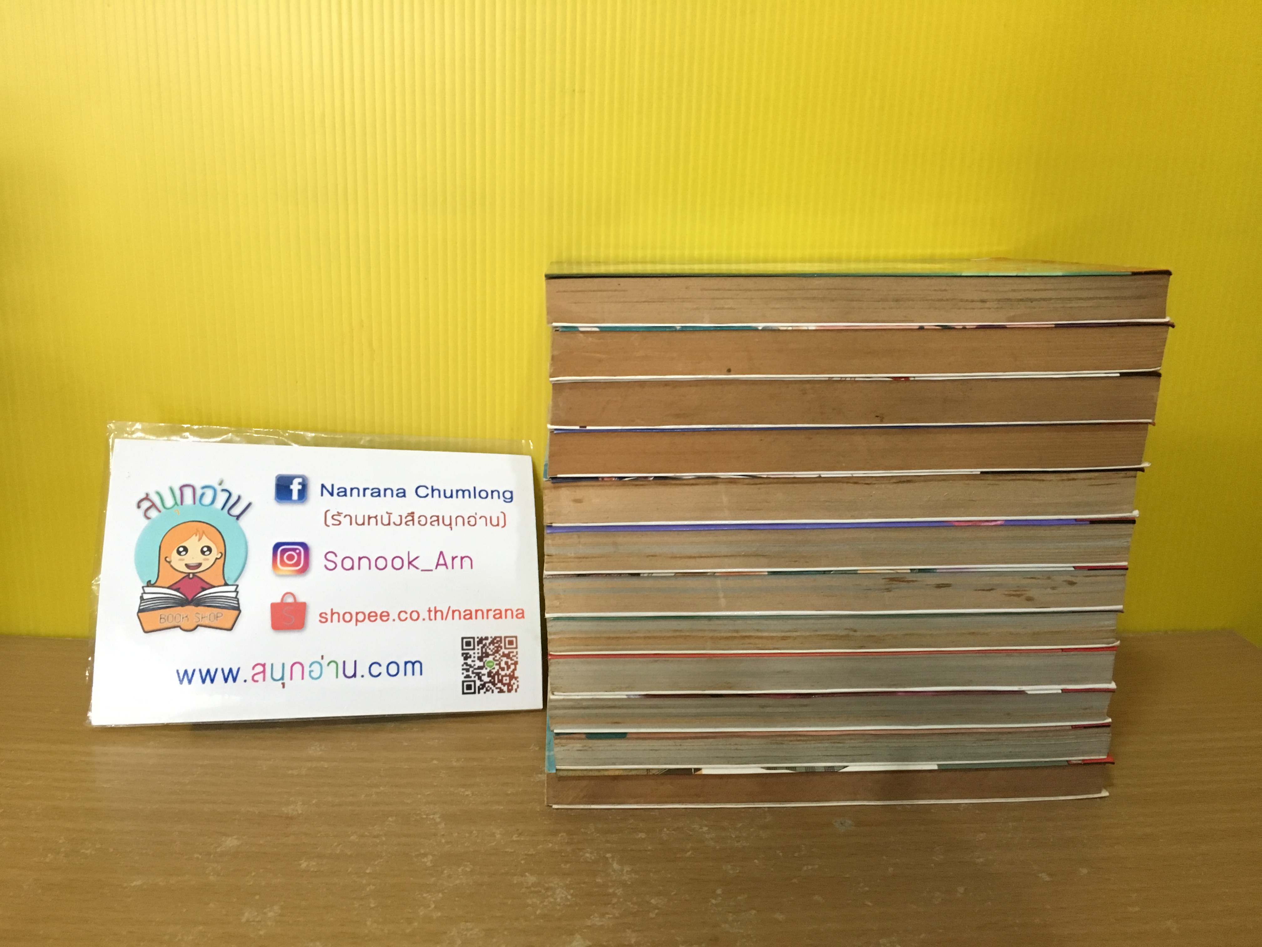 รักอลวลคนชื่อโหล 1-12 จบภาค (ภาคต่อคือเล่ม 13-16)