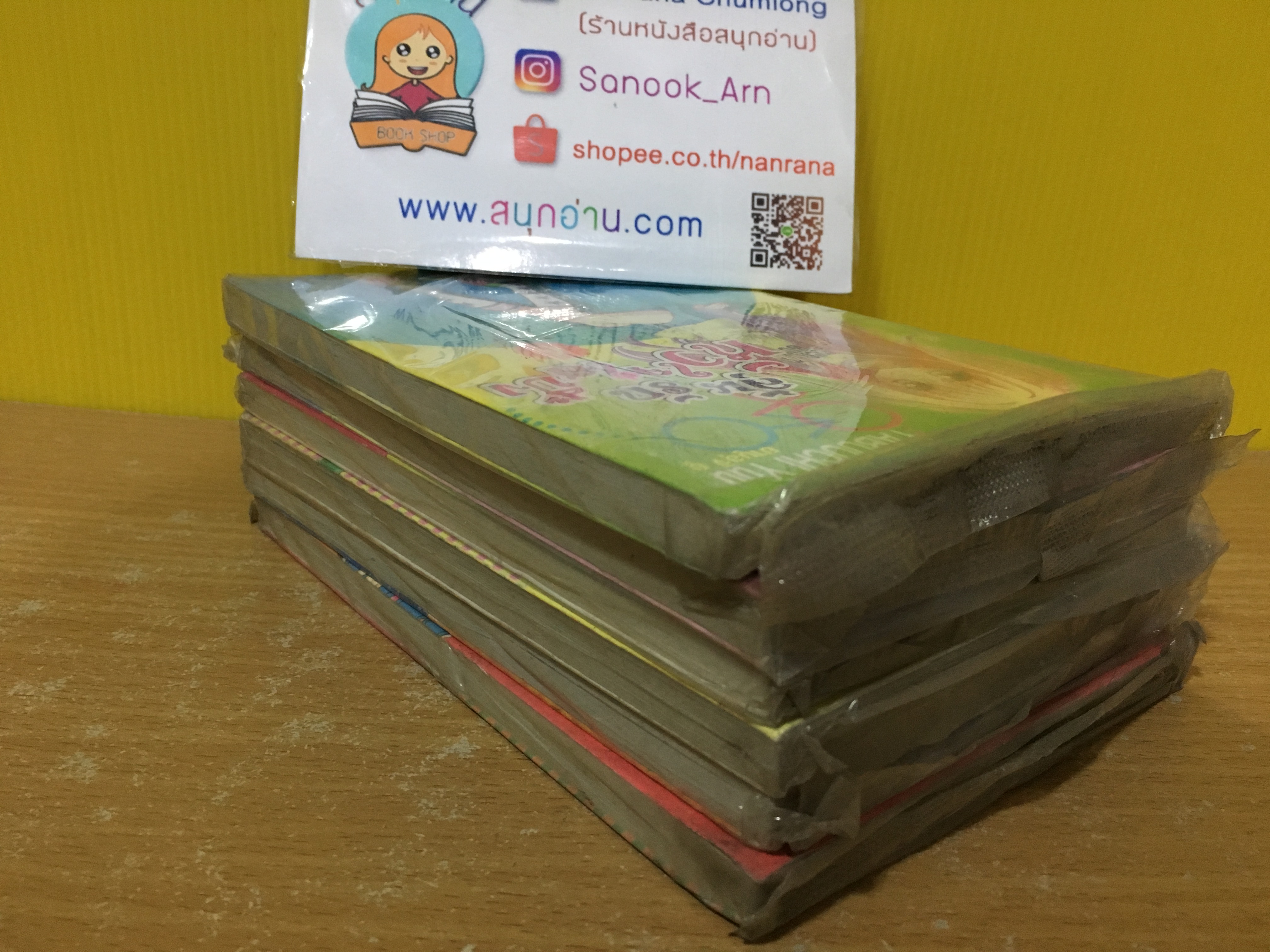 ลุ้นรักหัวใจใสปิ๊ง 1-6 ไม่จบ / *ขาดเล่ม 7,8