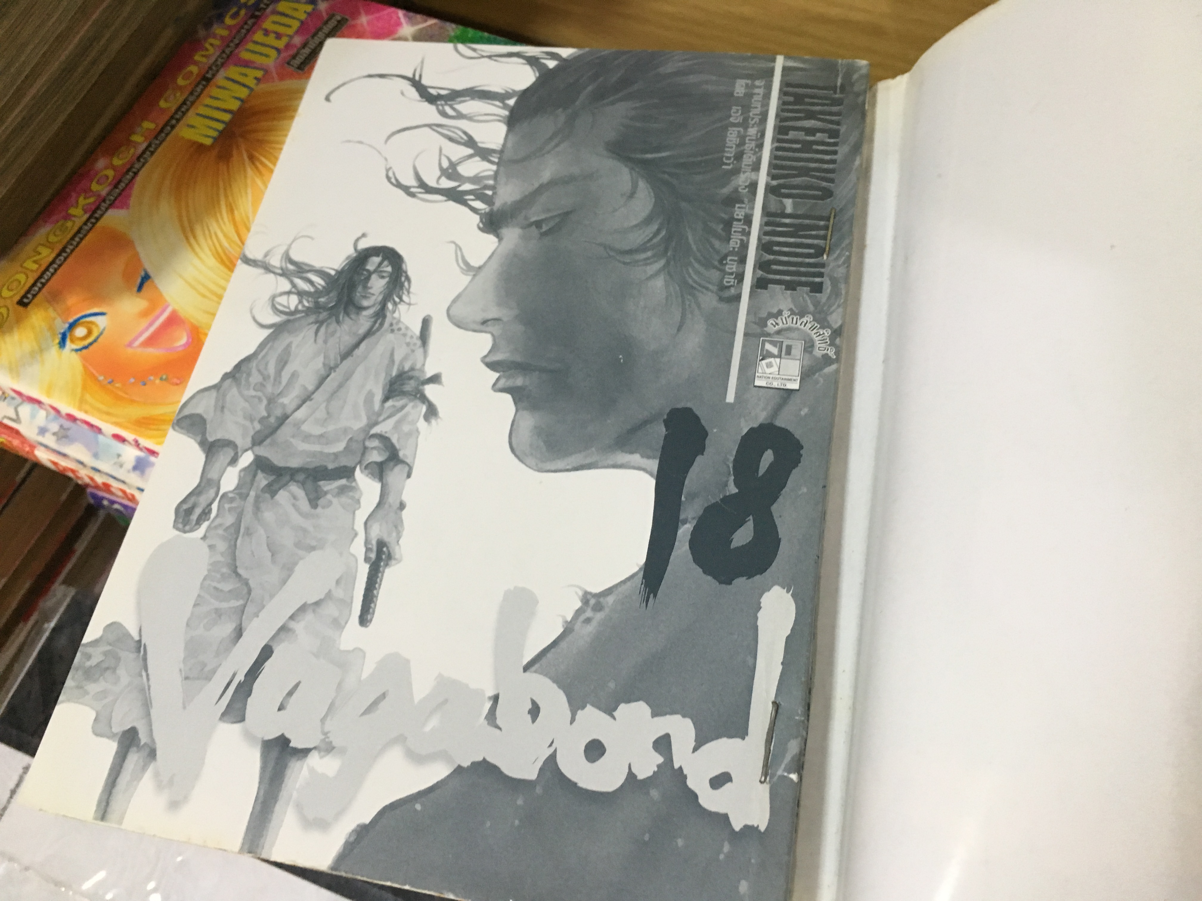 Vagabond 1-37