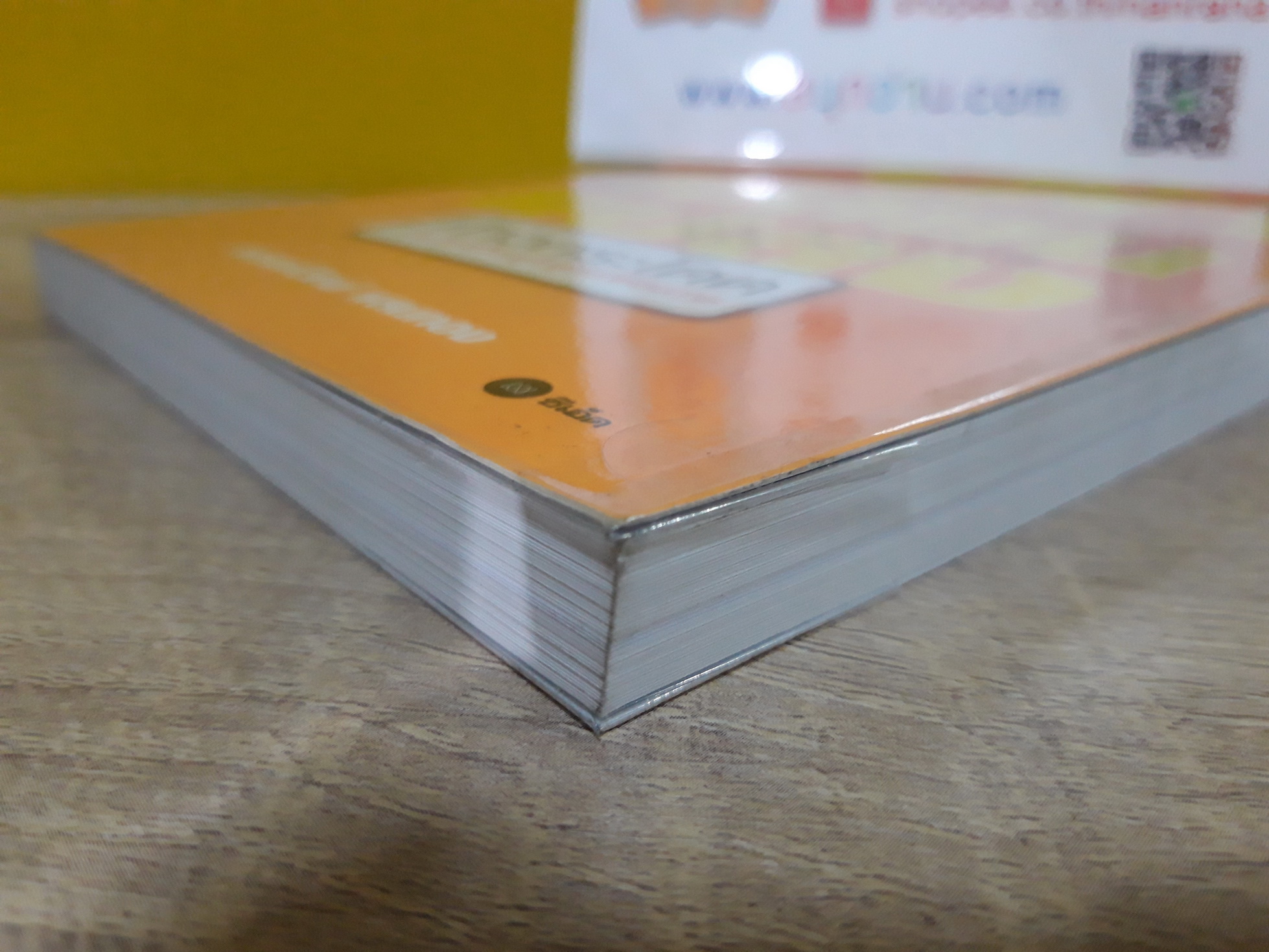 กล้าเปลี่ยนแปลงก้าวกระโดดข้ามสิ่งที่เป็นไปสู่สิ่งที่ต้องการ