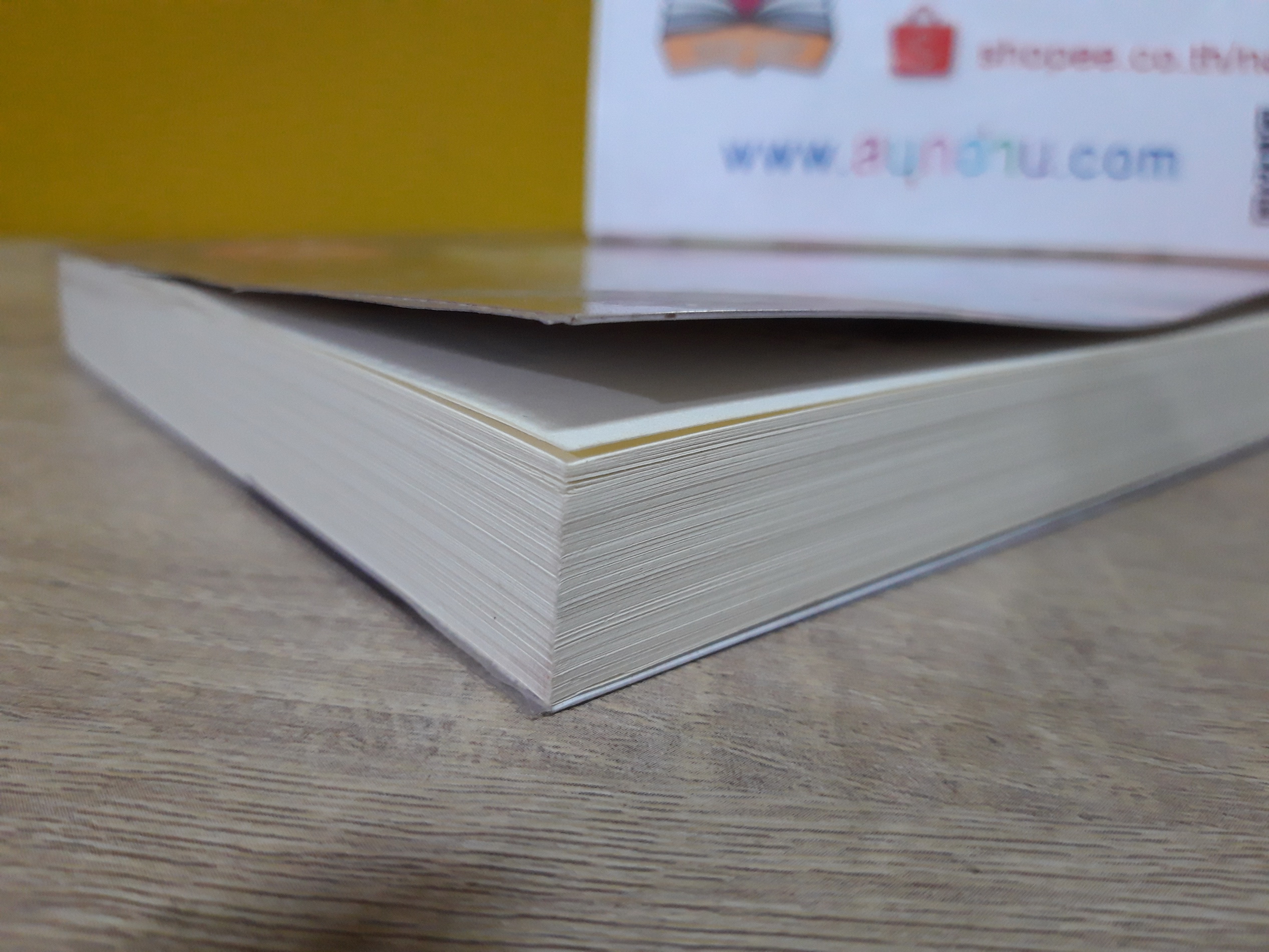 ดาวข่มรัก / รพัด