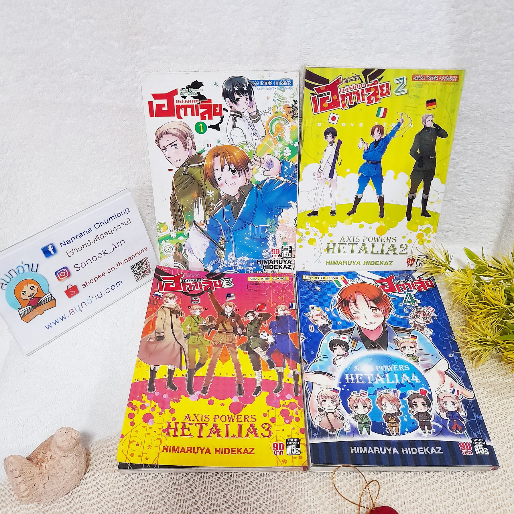 พลังอักษะเฮตาเลีย AXIS POWERS HETALIA 1-4 ไม่จบ / * ขาดเล่ม 5,6
