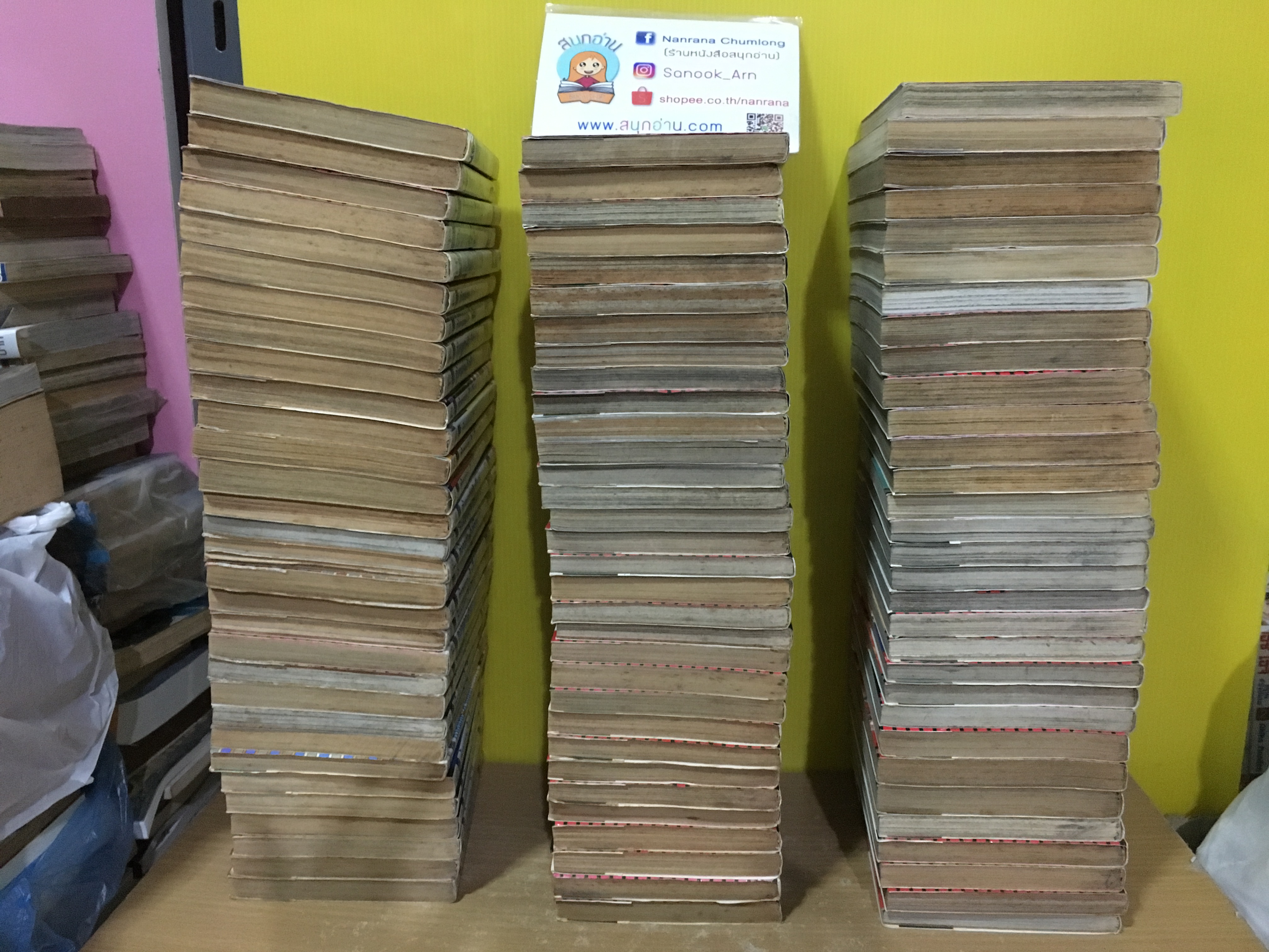 ก้าวแรกสู่สังเวียน เล่ม 1-103 / * ขาดเล่ม 25,40,43-45,93,97,100,102 / รวม 94 เล่ม