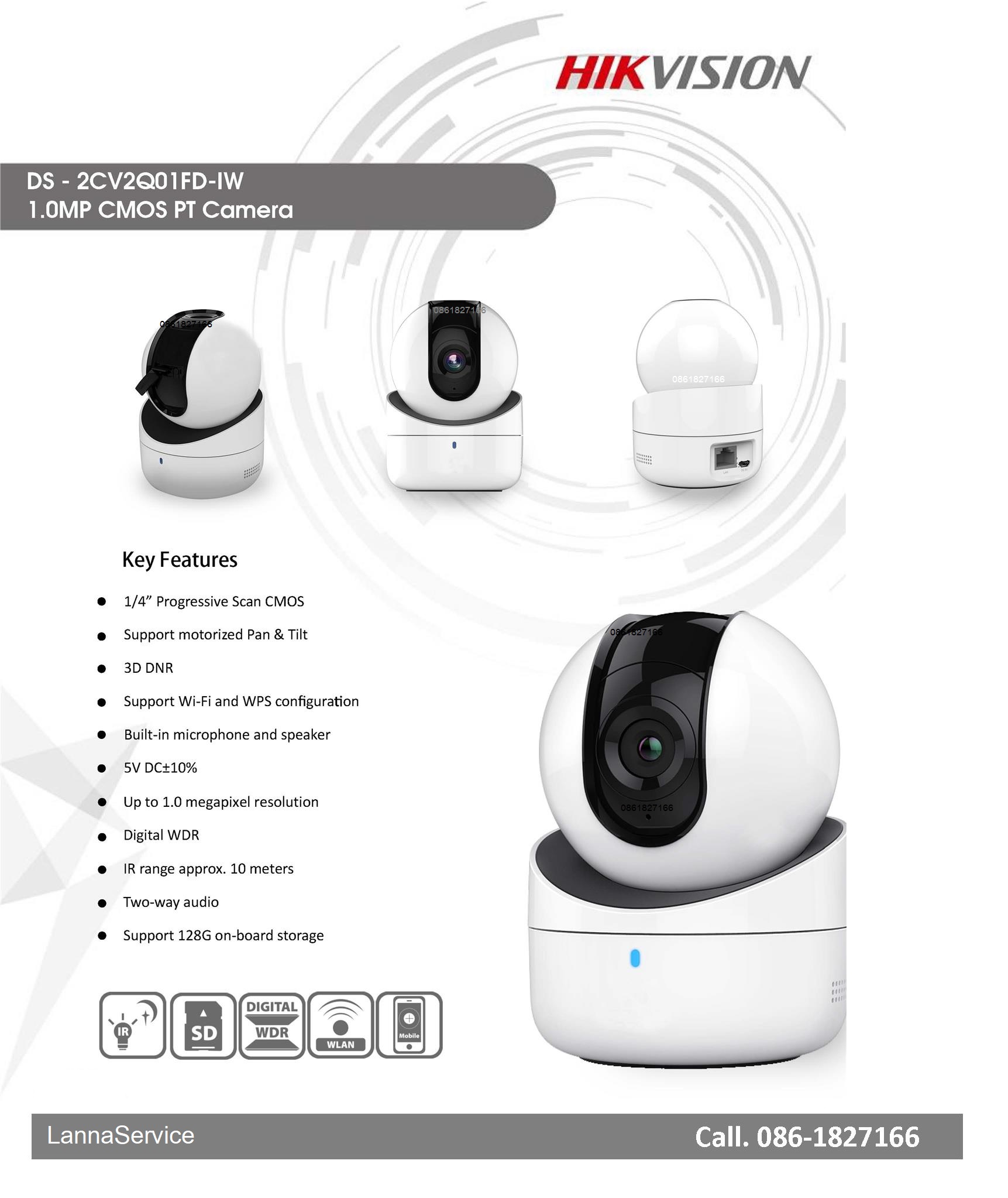 IP-1ล้าน HIKVISION wifi (*พร้อมติดตั้ง)