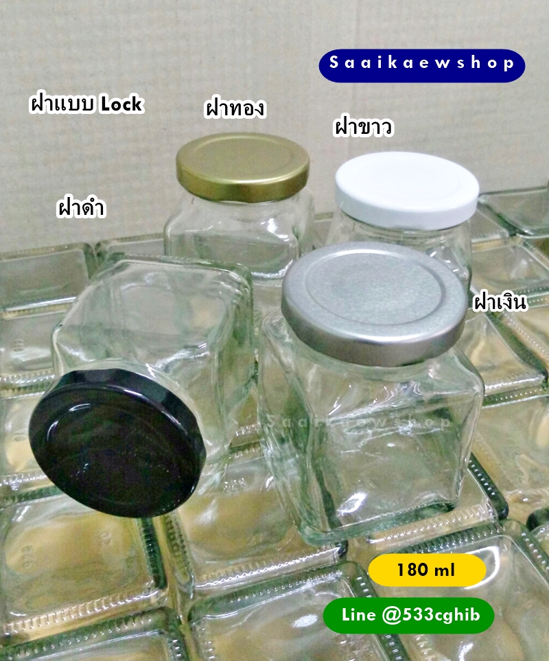 ขวดแก้วสี่เหลี่ยม 6 ออนซ์ / 180 ml