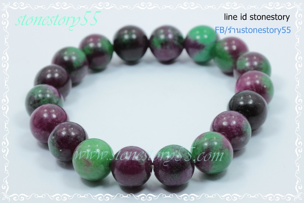 รูบี้ซอยไซต์ 11 มิล