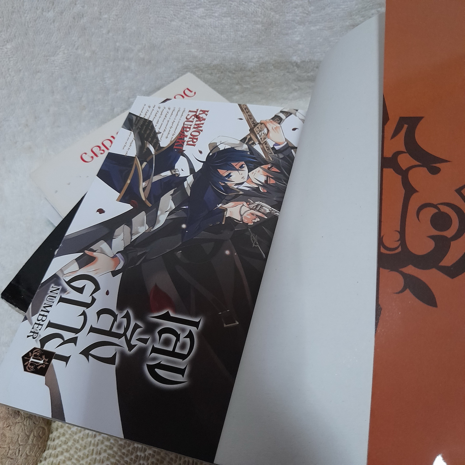 เลขสั่งตาย 1-7 จบ / * ขาดเล่ม 4