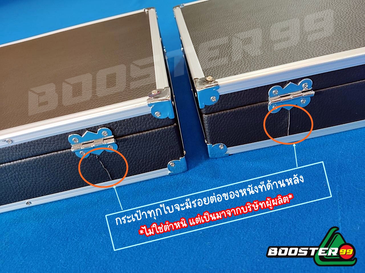 [BB01-BB02] กระเป๋าหนัง ใส่ลูก 22ลูก/16ลูก (1ใบ)