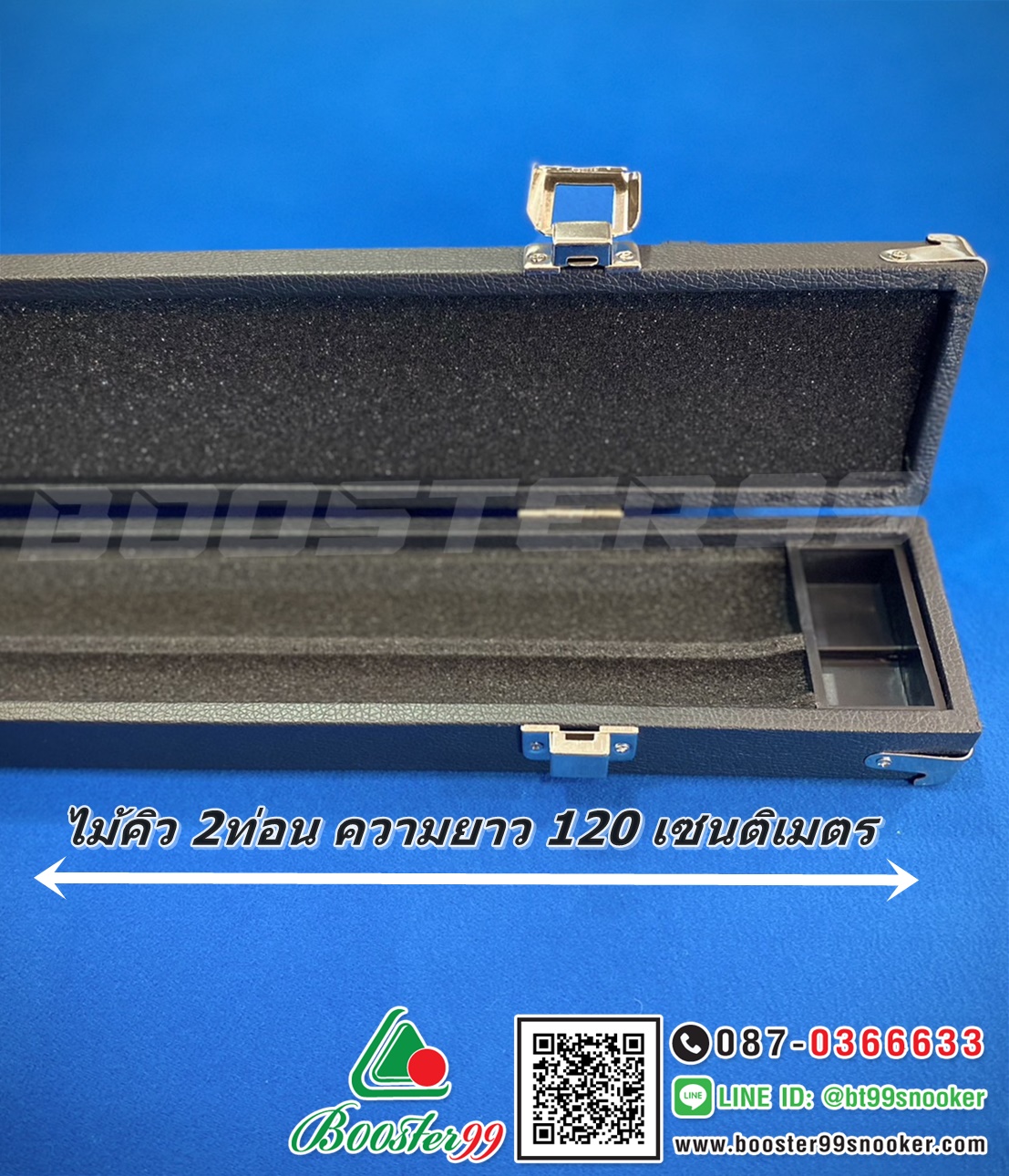 กล่อง ไม้คิวต่อ 2ท่อน 3/4ส่วน หนังPU สีดำล้วน เกรด B (ราคาต่อ 1 ใบ)