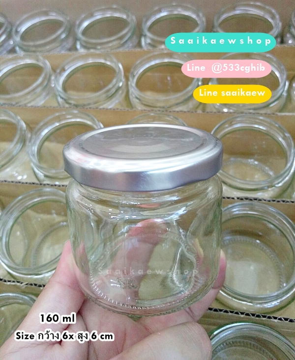 ขวดกระปุกกลม 160 ml.