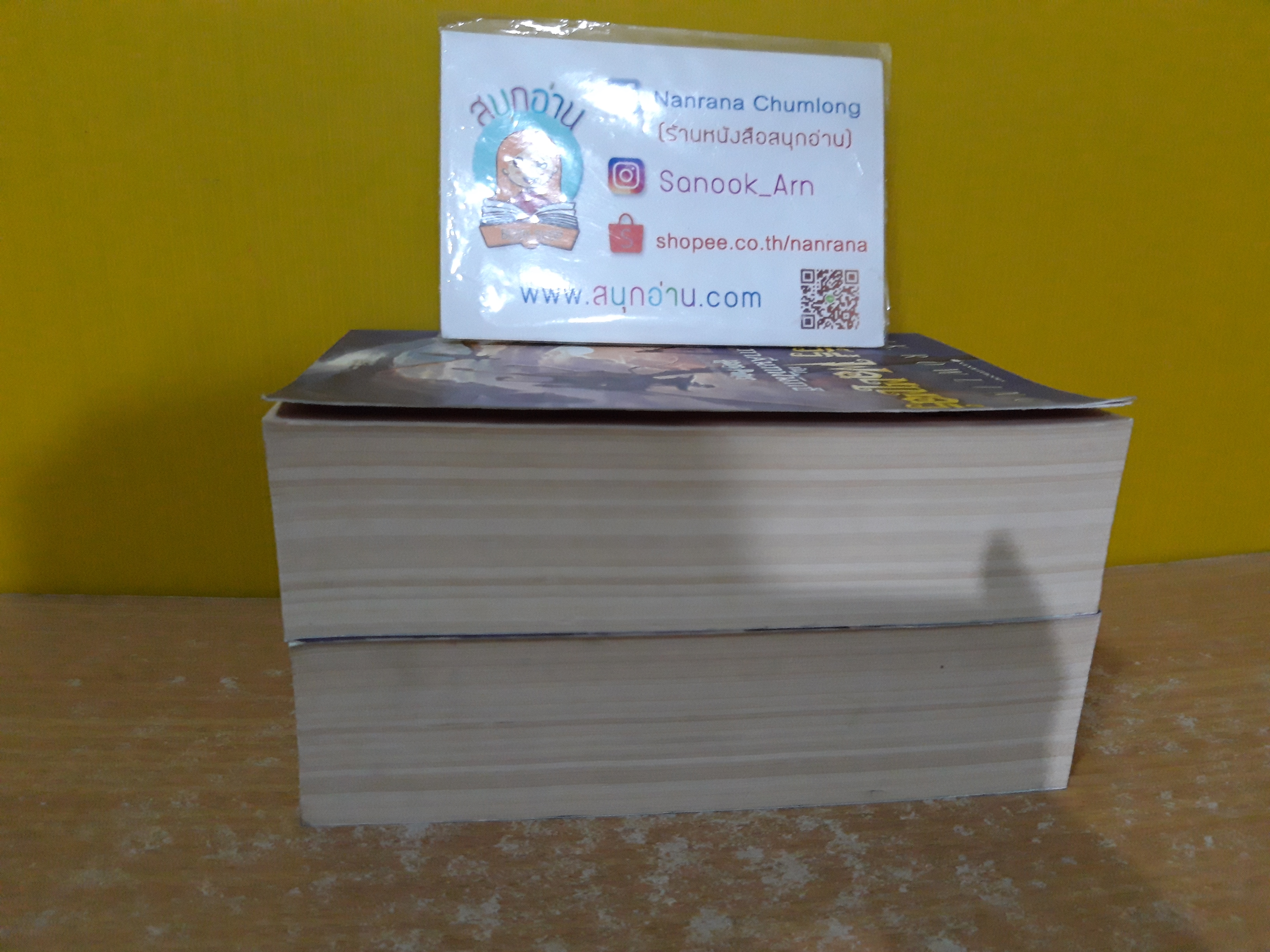 แฮร์รี่ พอตเตอร์ กับ ภาคีนกฟีนิกซ์