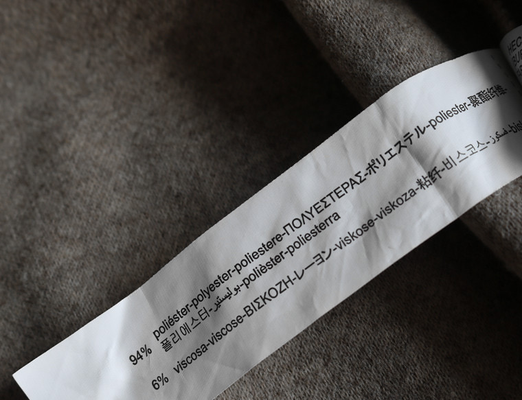 เสื้อโค้ท เสื้อโค้ทกันหนาว โค้ทวูล tailored knot coat สีเบจ แบรนด์ STRADIVARIUS สำเนา