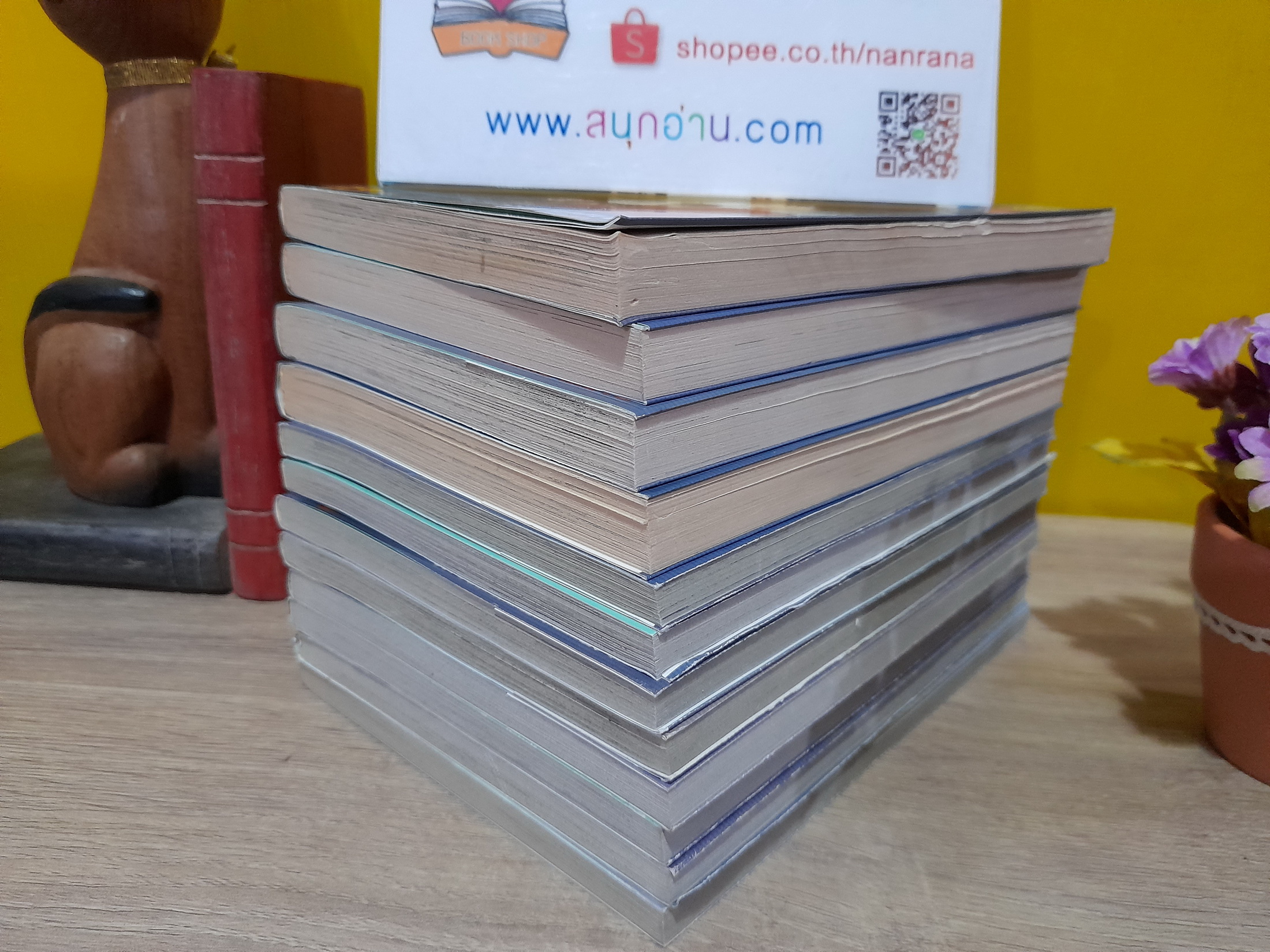 รักนี้ไม่มีถอย 1-13 จบ / *ขาดเล่ม 12