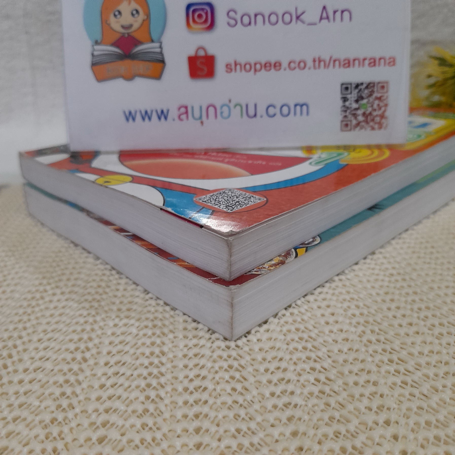 โดเรมอนสอนคันจิ เล่ม 1,2 (ขายแยกเล่ม)