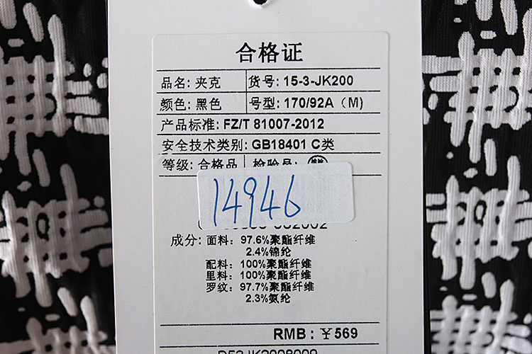 เสื้อคลุม เสื้อวอร์ม เสื้อนอก แจ็คเก็ต พิมพ์ลาย แบรนด์ CC&Dd สำเนา เทาดำ