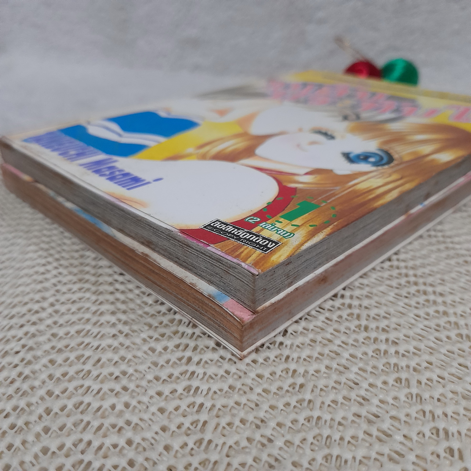 จูบลับประทับใจ 1-2 จบ