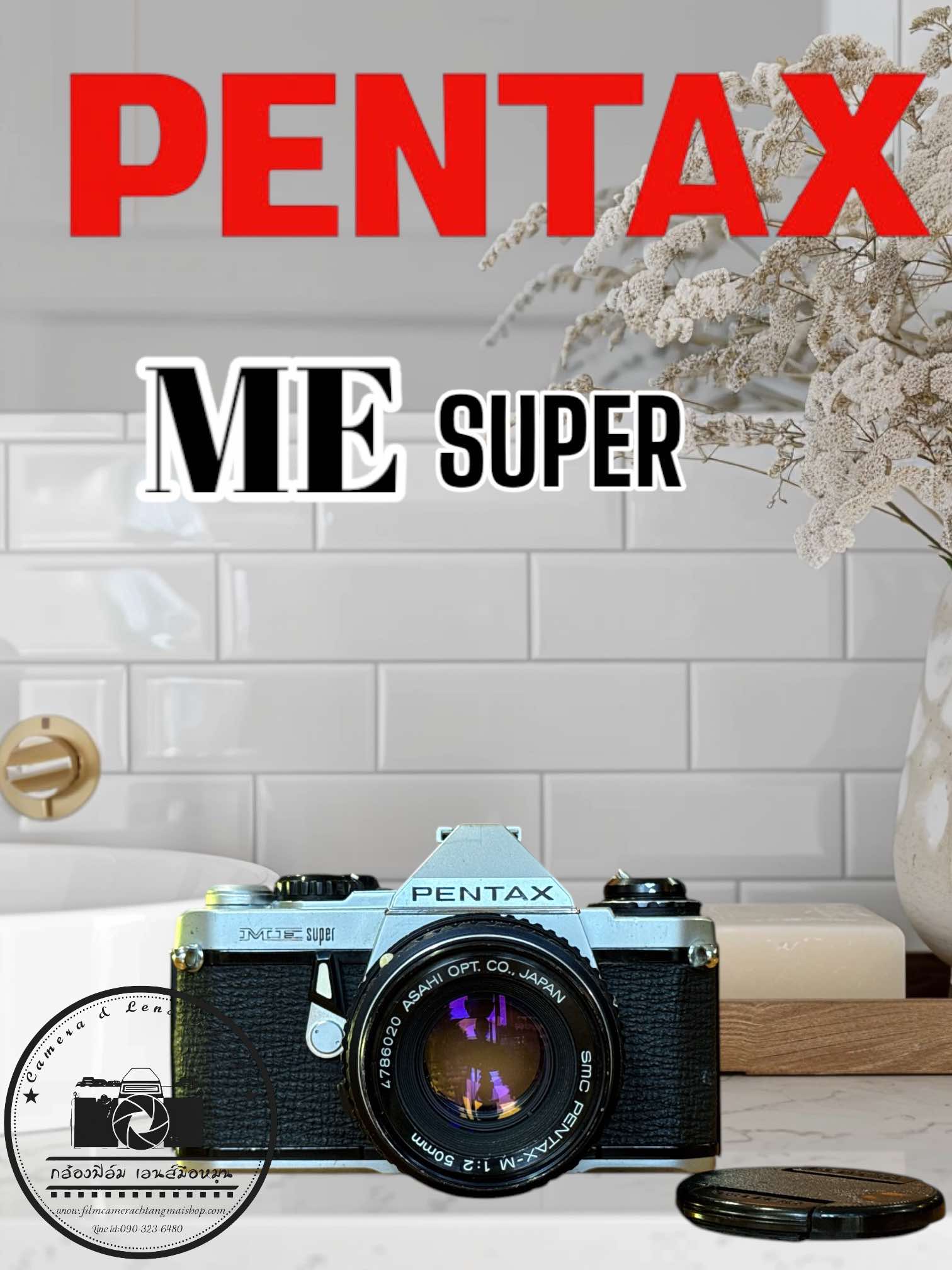 PENTAX ME SUPER SMC PENTAX-M 50MM.F2