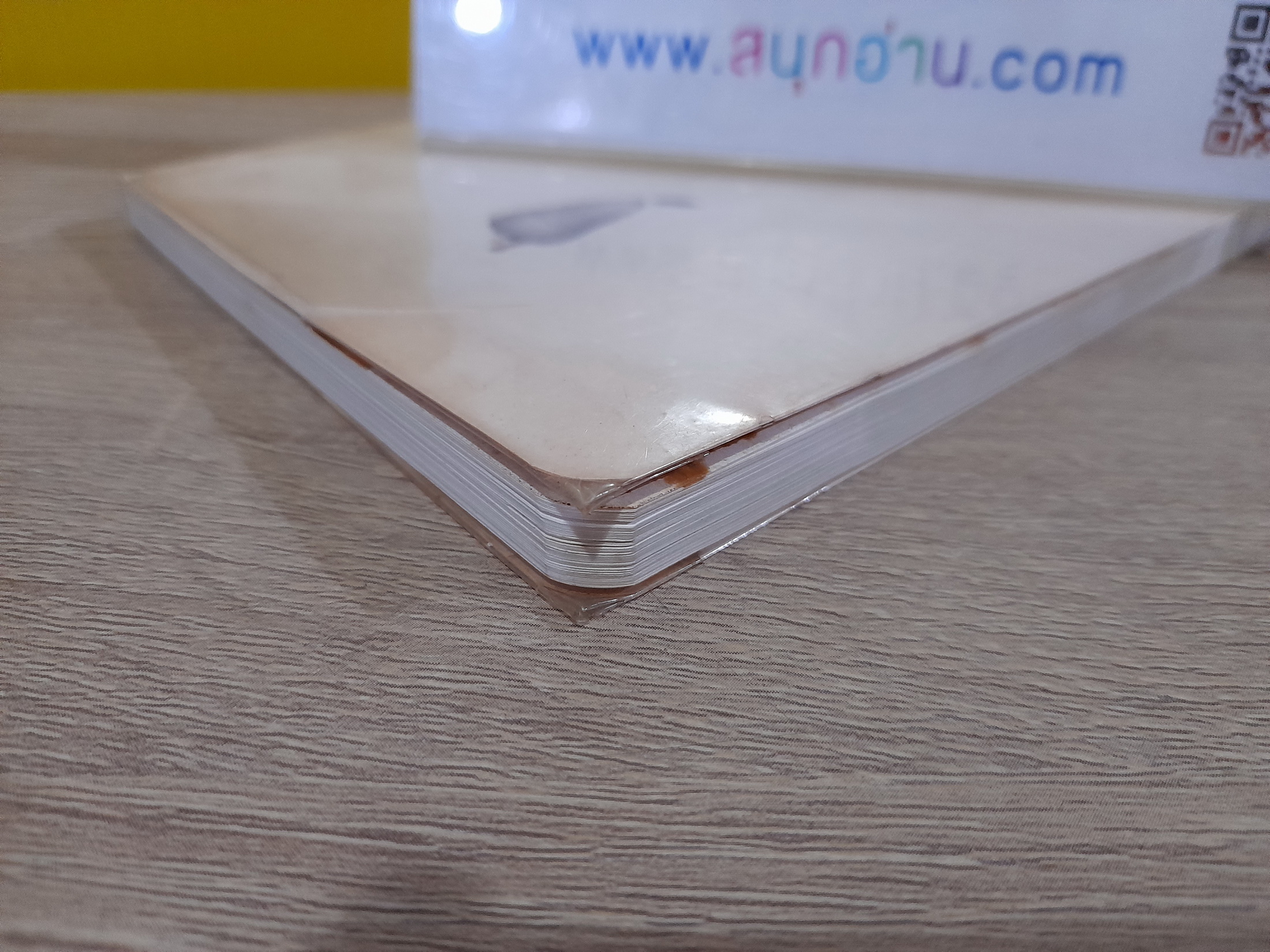 หนังสือโป๊ / อุดม แต้พานิช